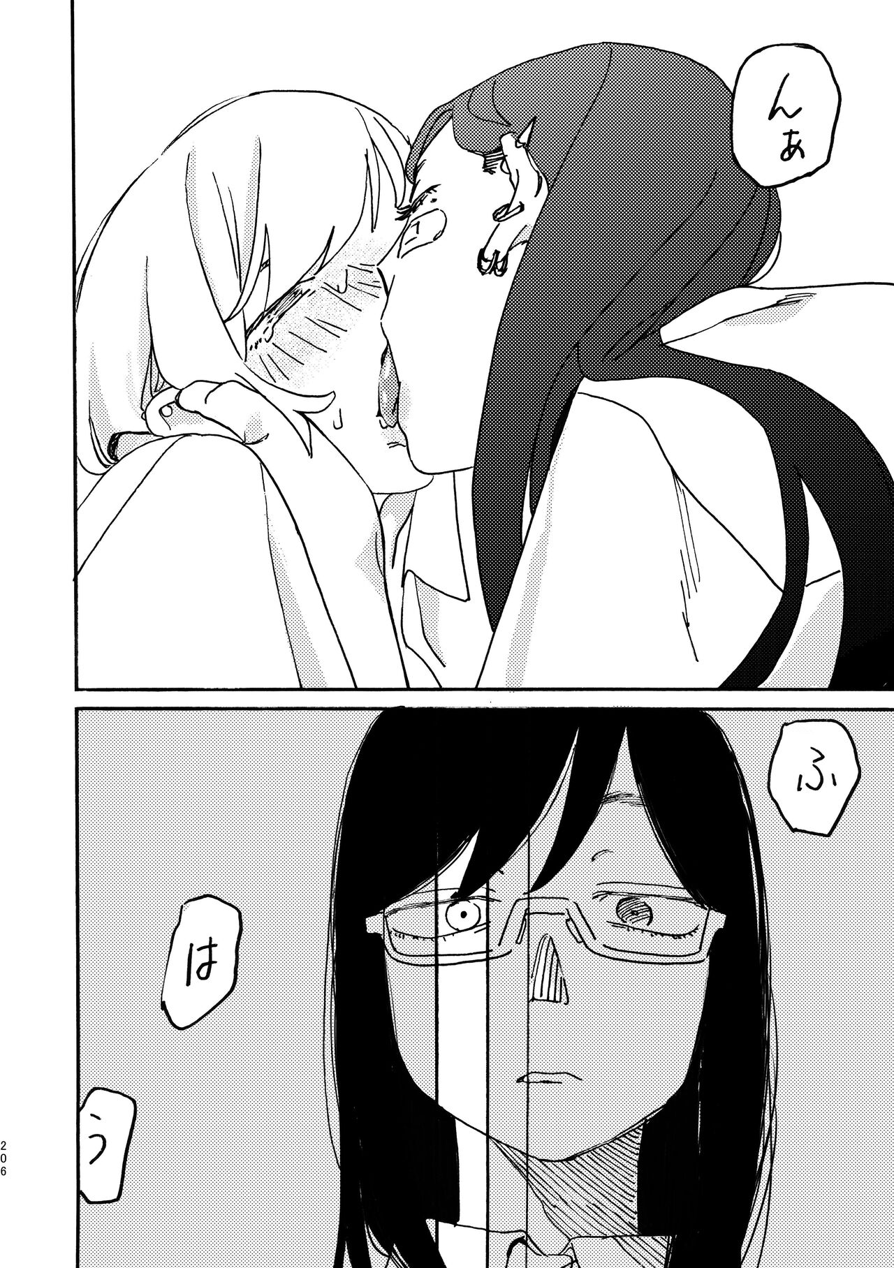 3P Yuri Ecchi Anthology page 207