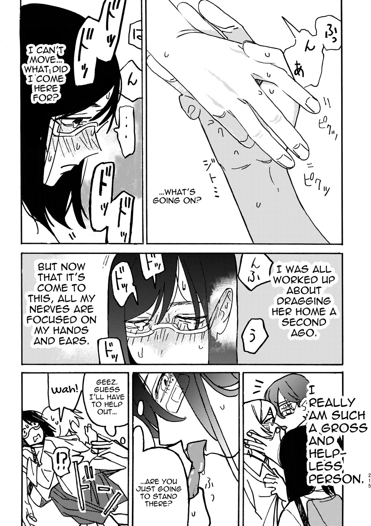 3P Yuri Ecchi Anthology page 216