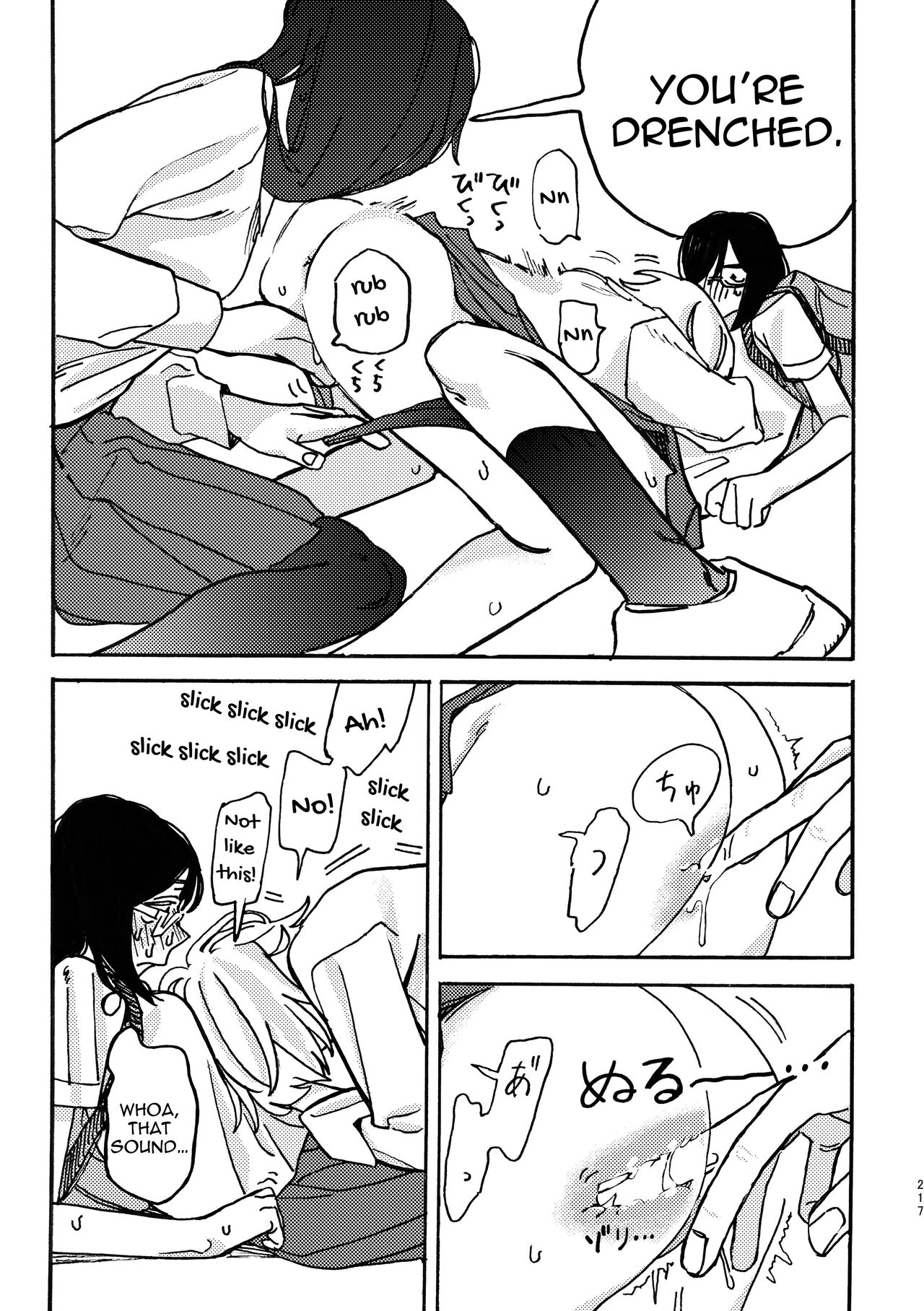 3P Yuri Ecchi Anthology page 218