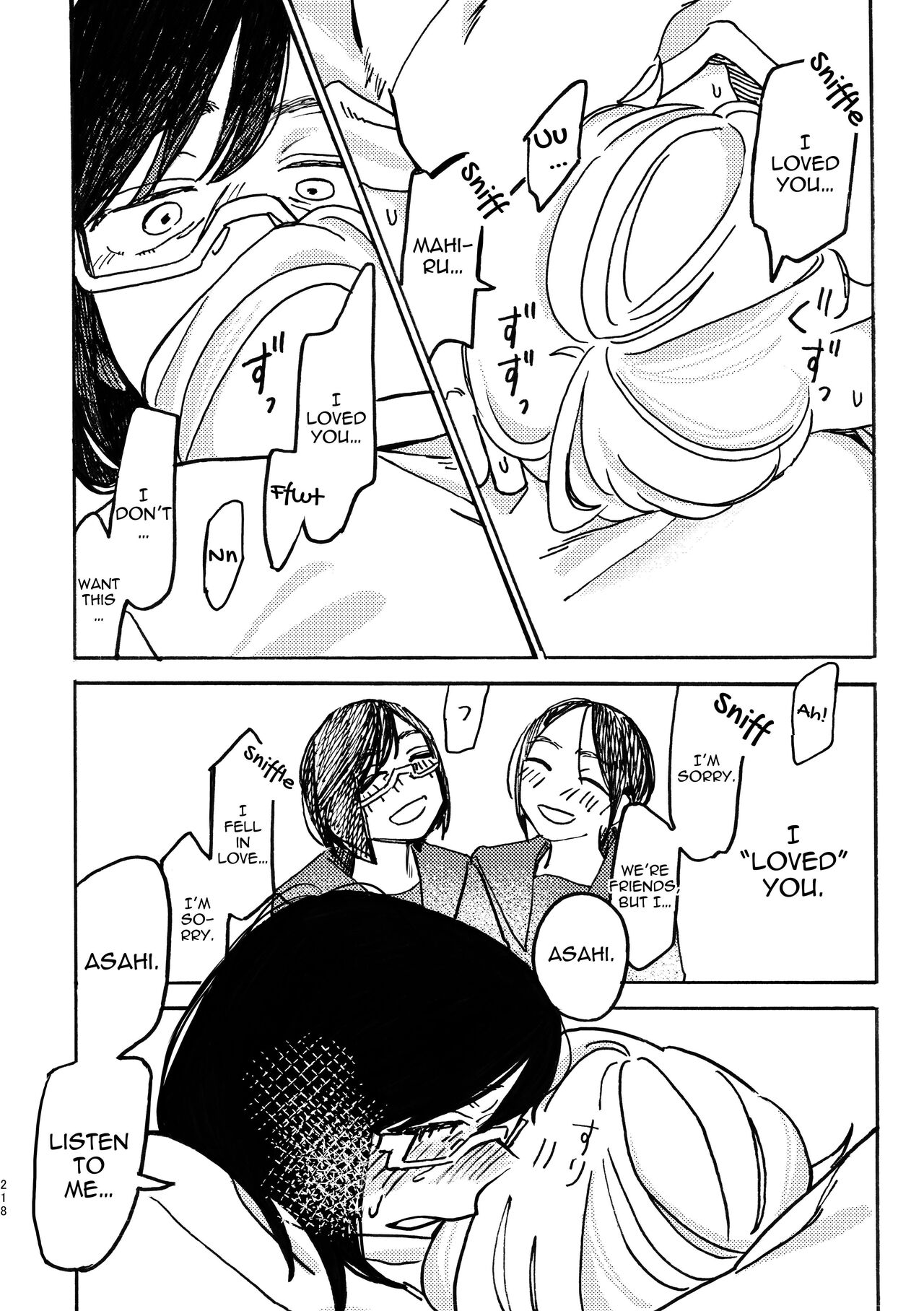 3P Yuri Ecchi Anthology page 219