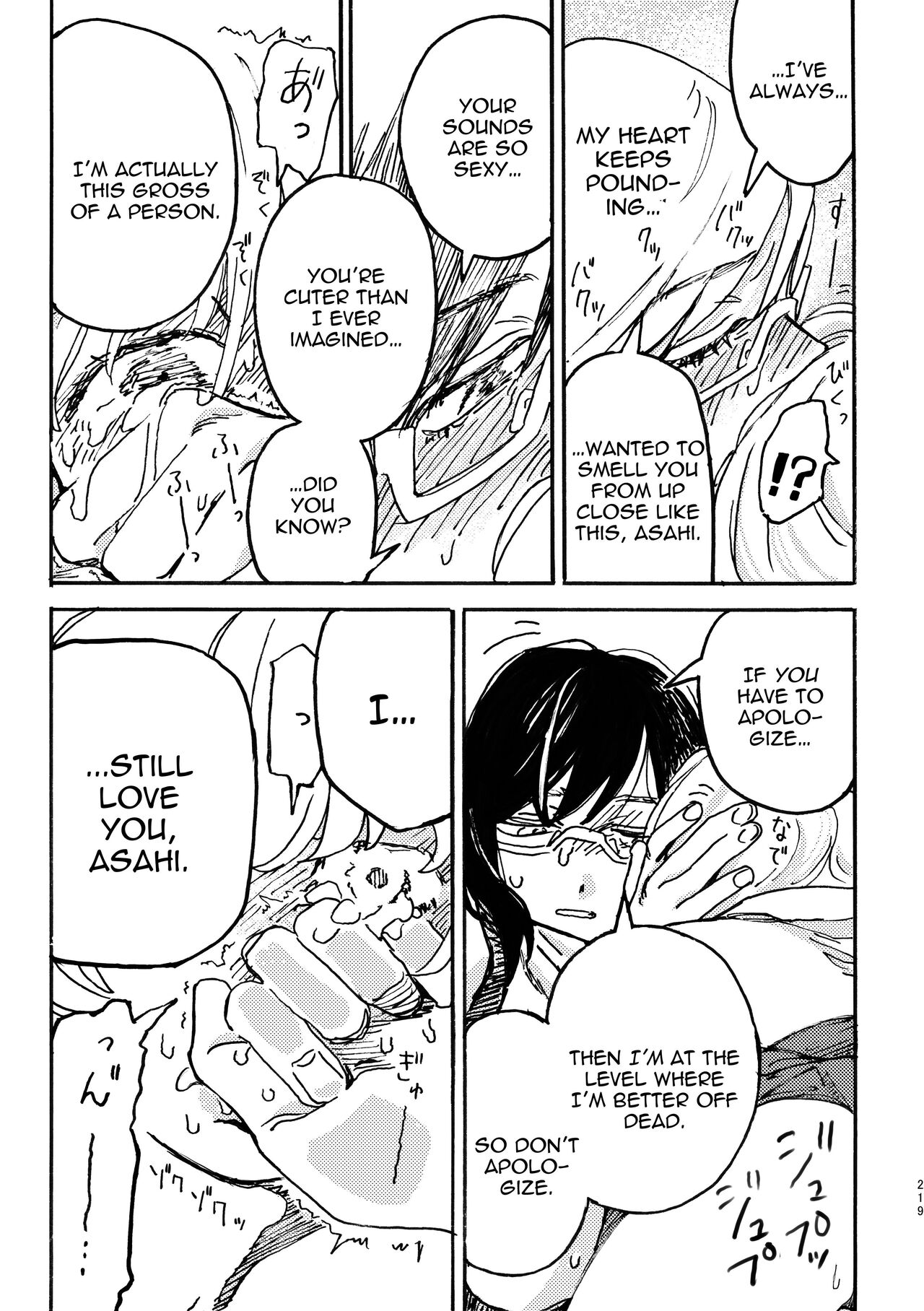 3P Yuri Ecchi Anthology page 220