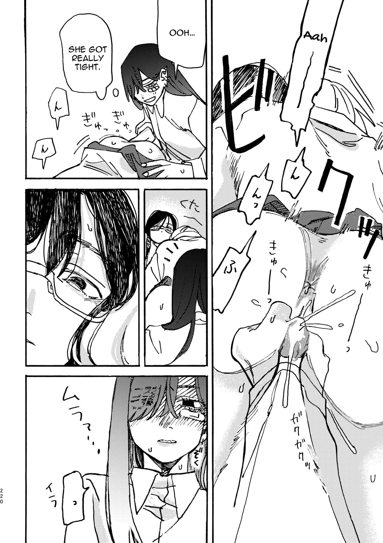 3P Yuri Ecchi Anthology page 221