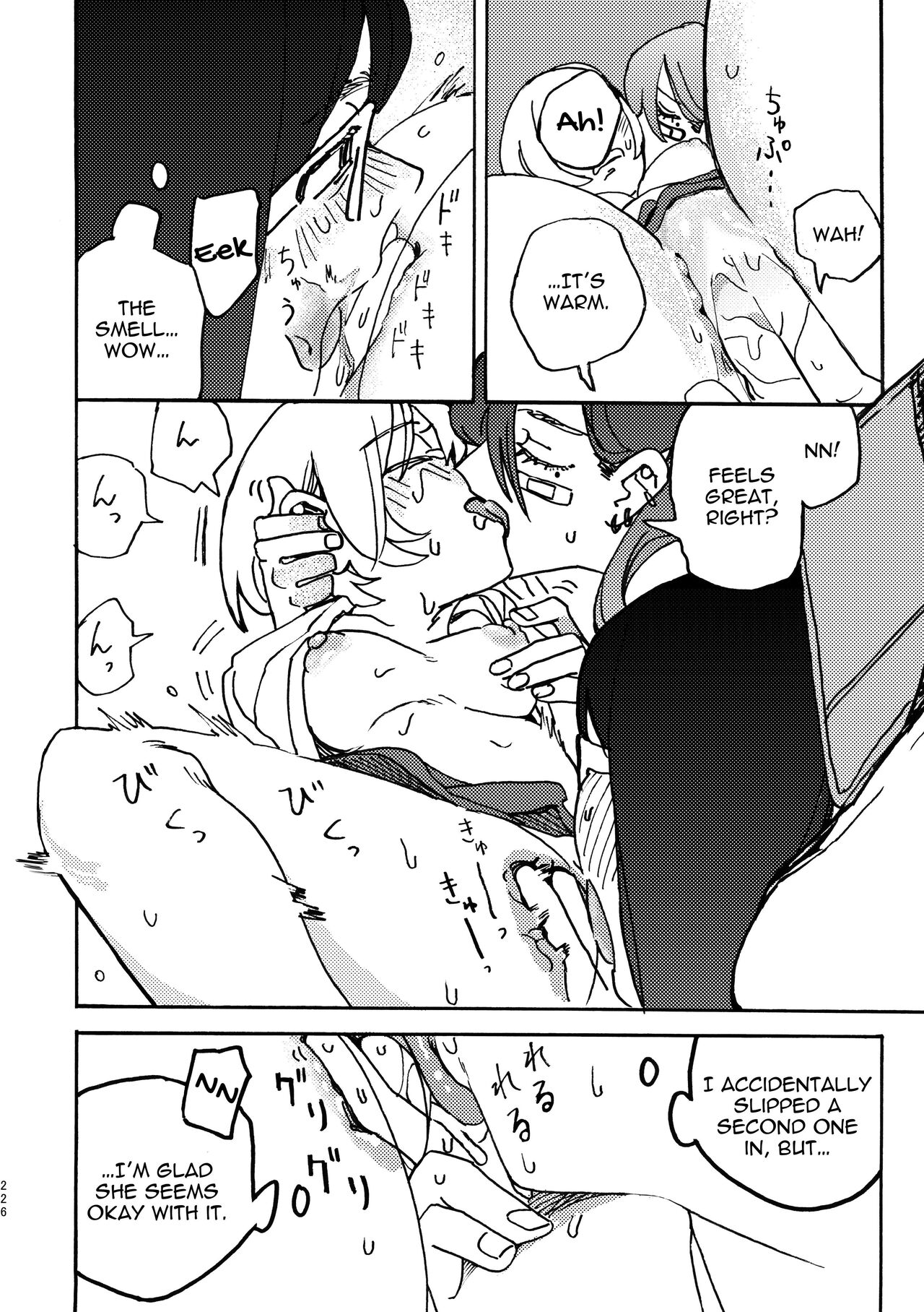 3P Yuri Ecchi Anthology page 227