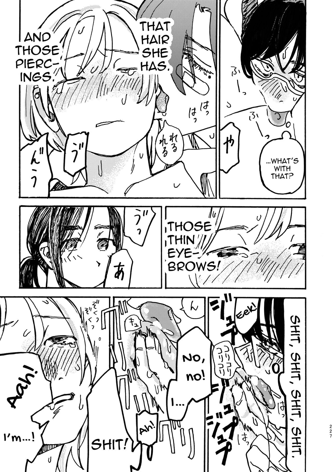 3P Yuri Ecchi Anthology page 228