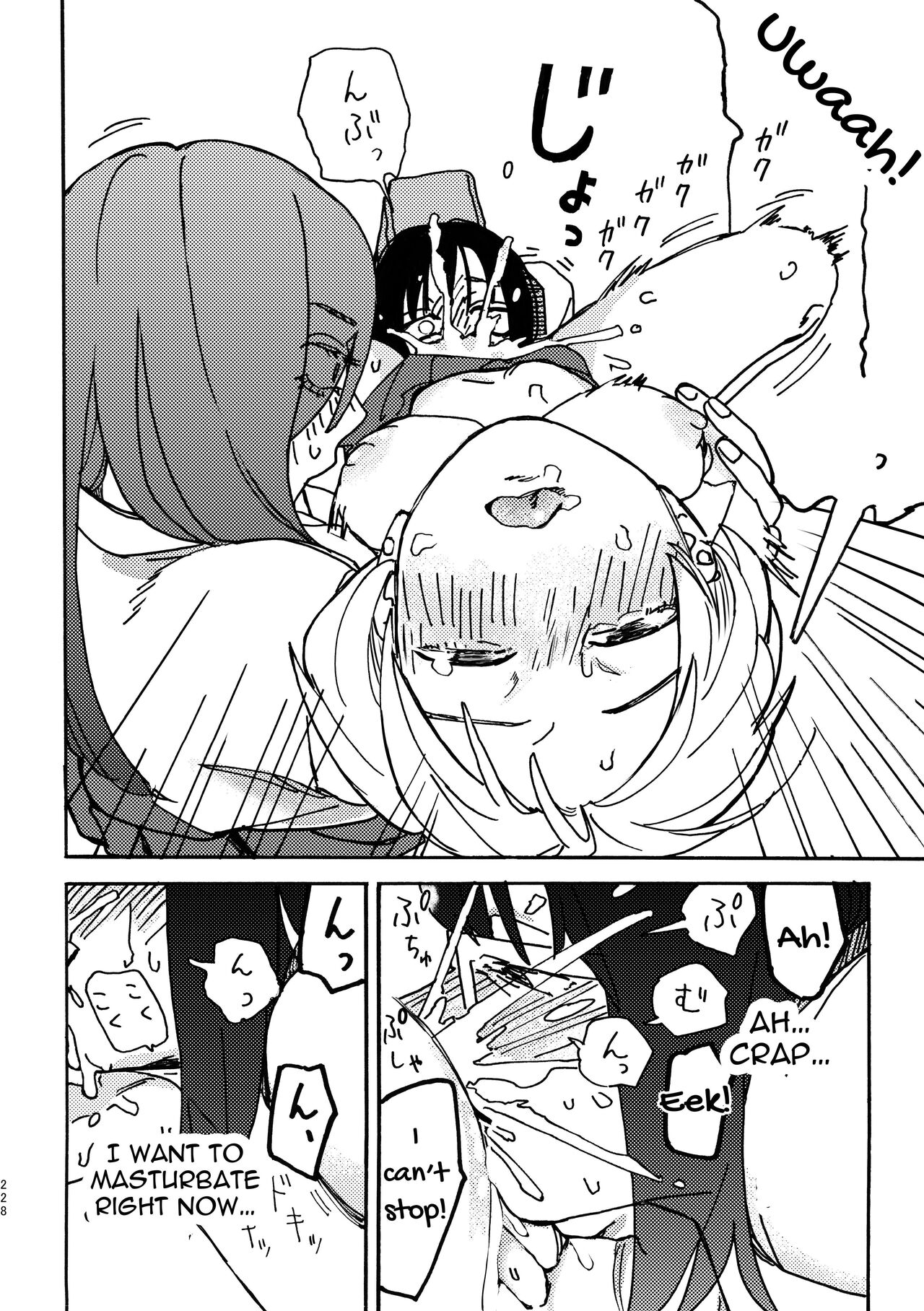 3P Yuri Ecchi Anthology page 229
