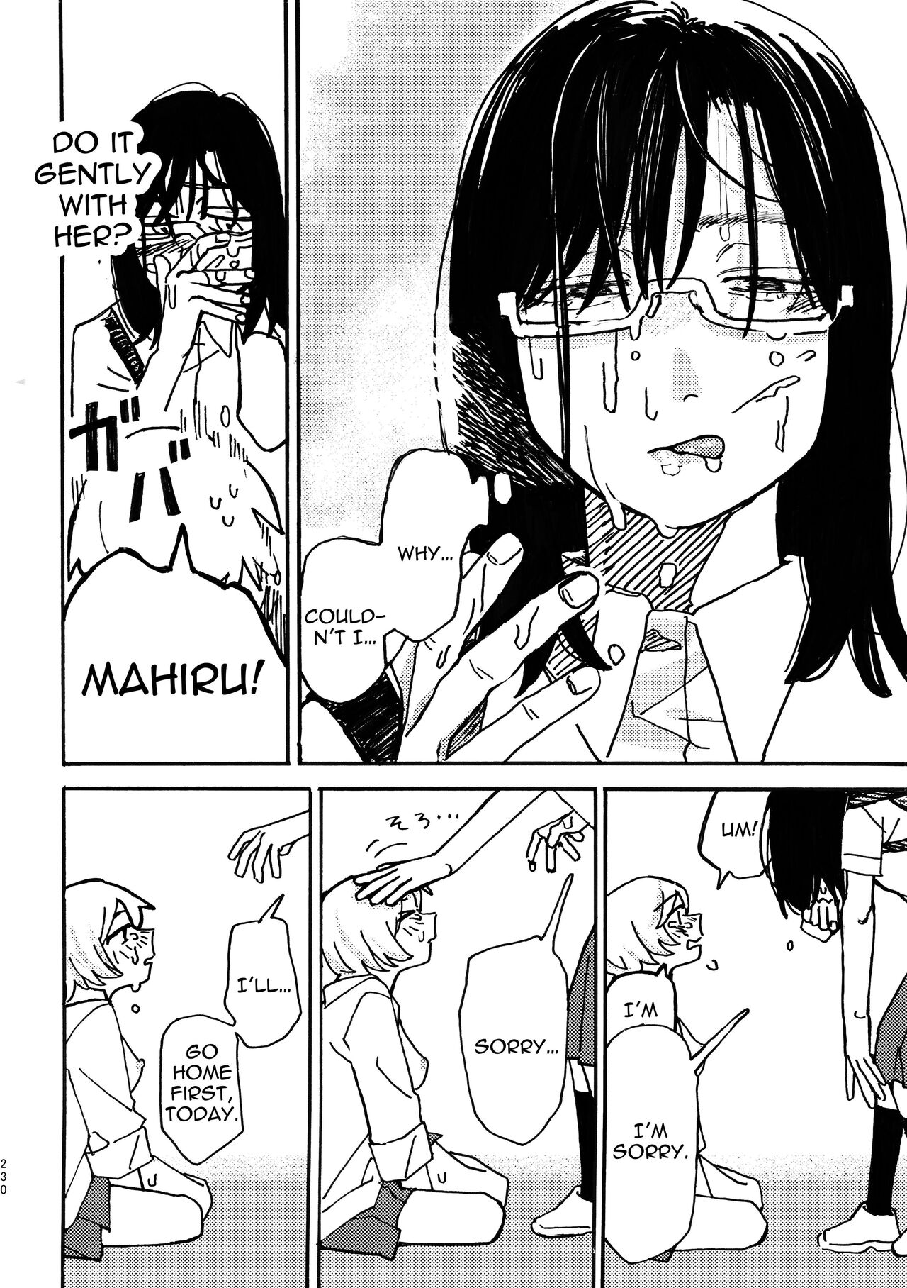 3P Yuri Ecchi Anthology page 231