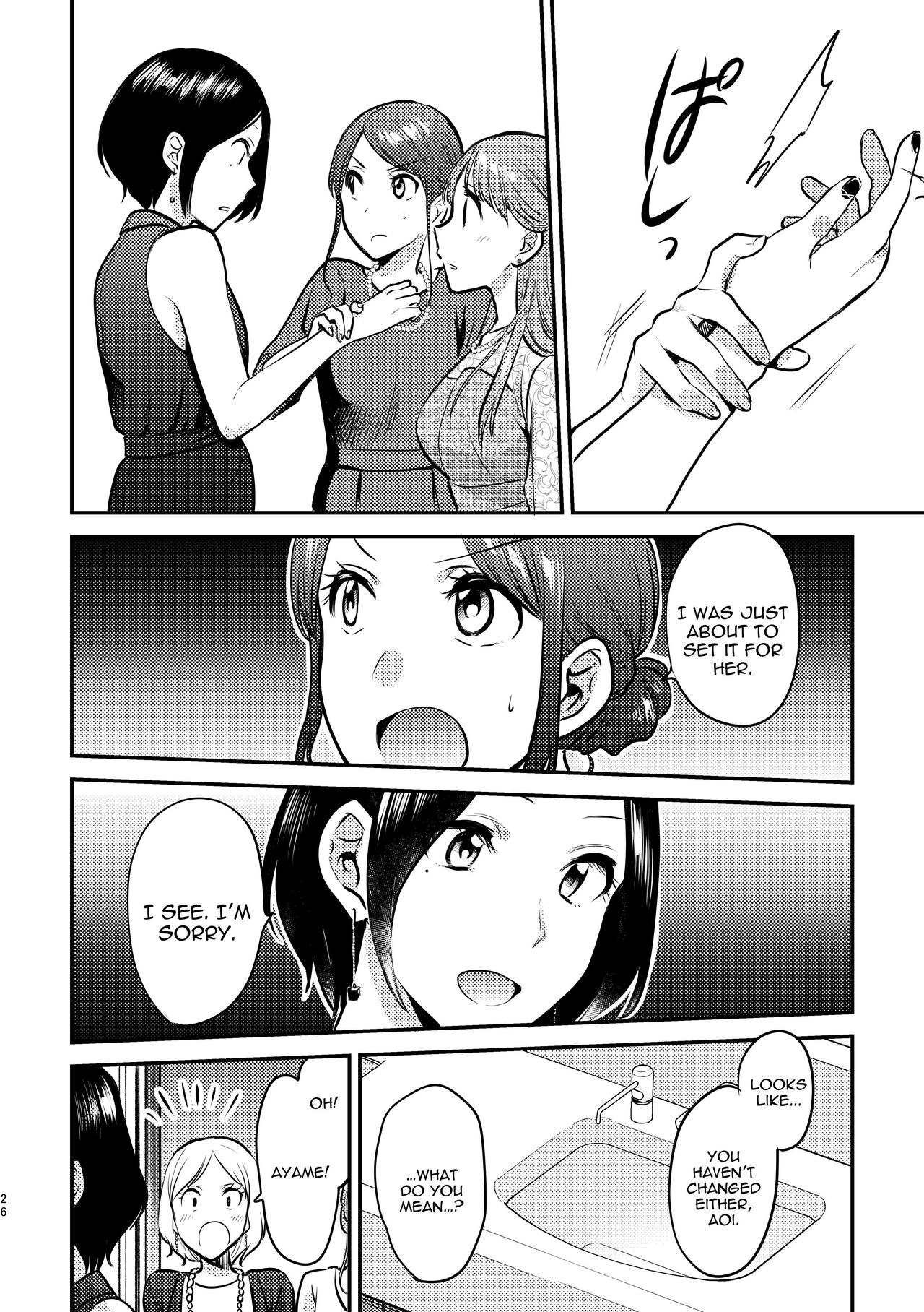 3P Yuri Ecchi Anthology page 27