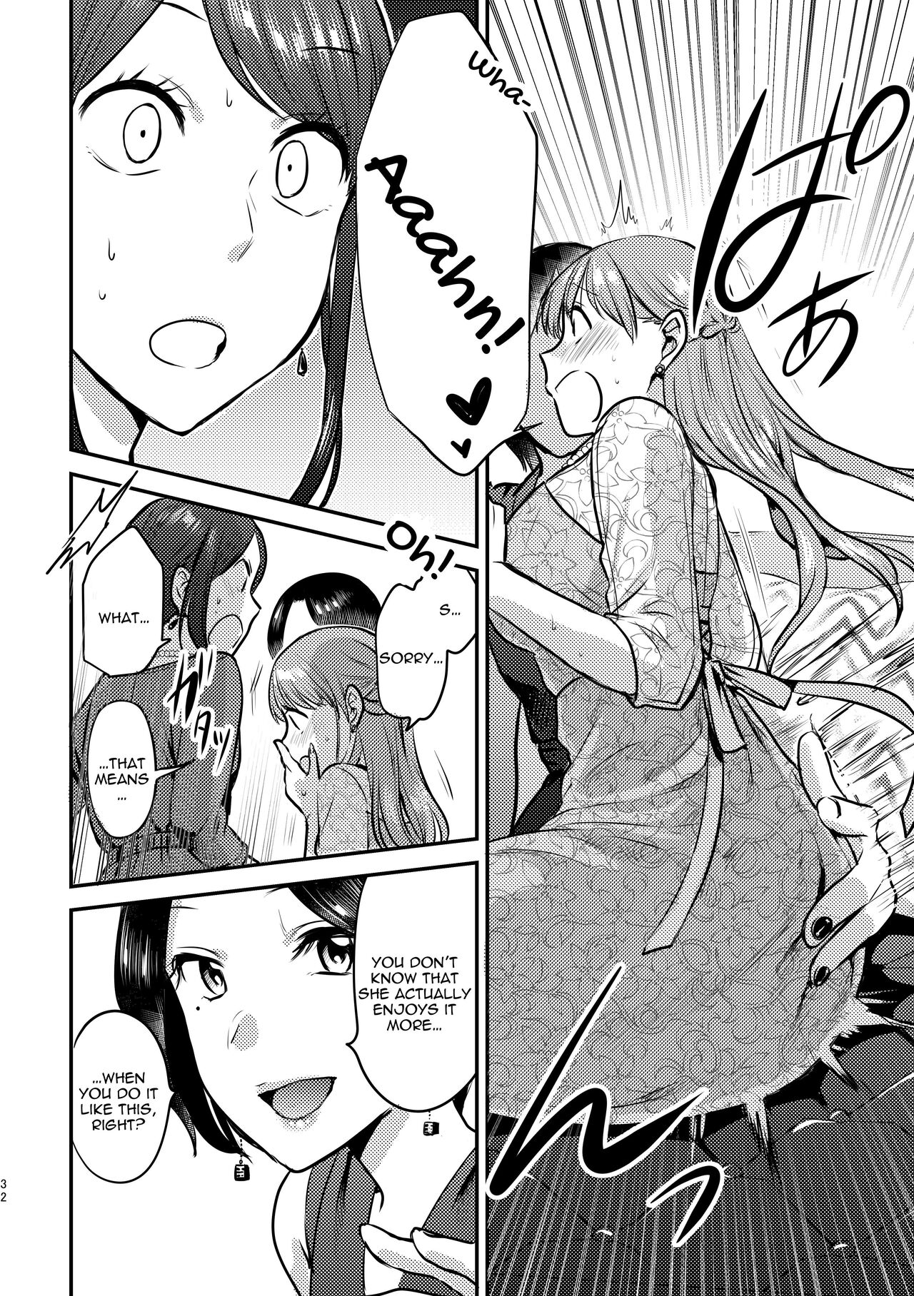3P Yuri Ecchi Anthology page 33