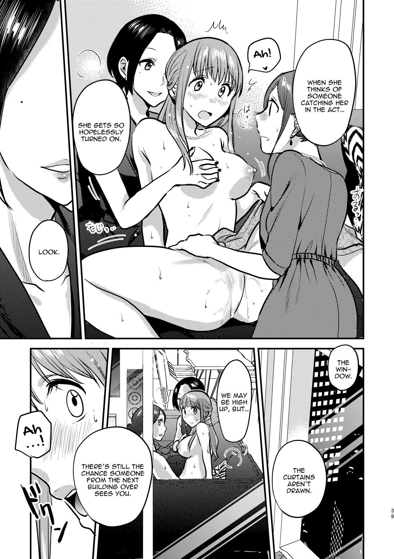 3P Yuri Ecchi Anthology page 40