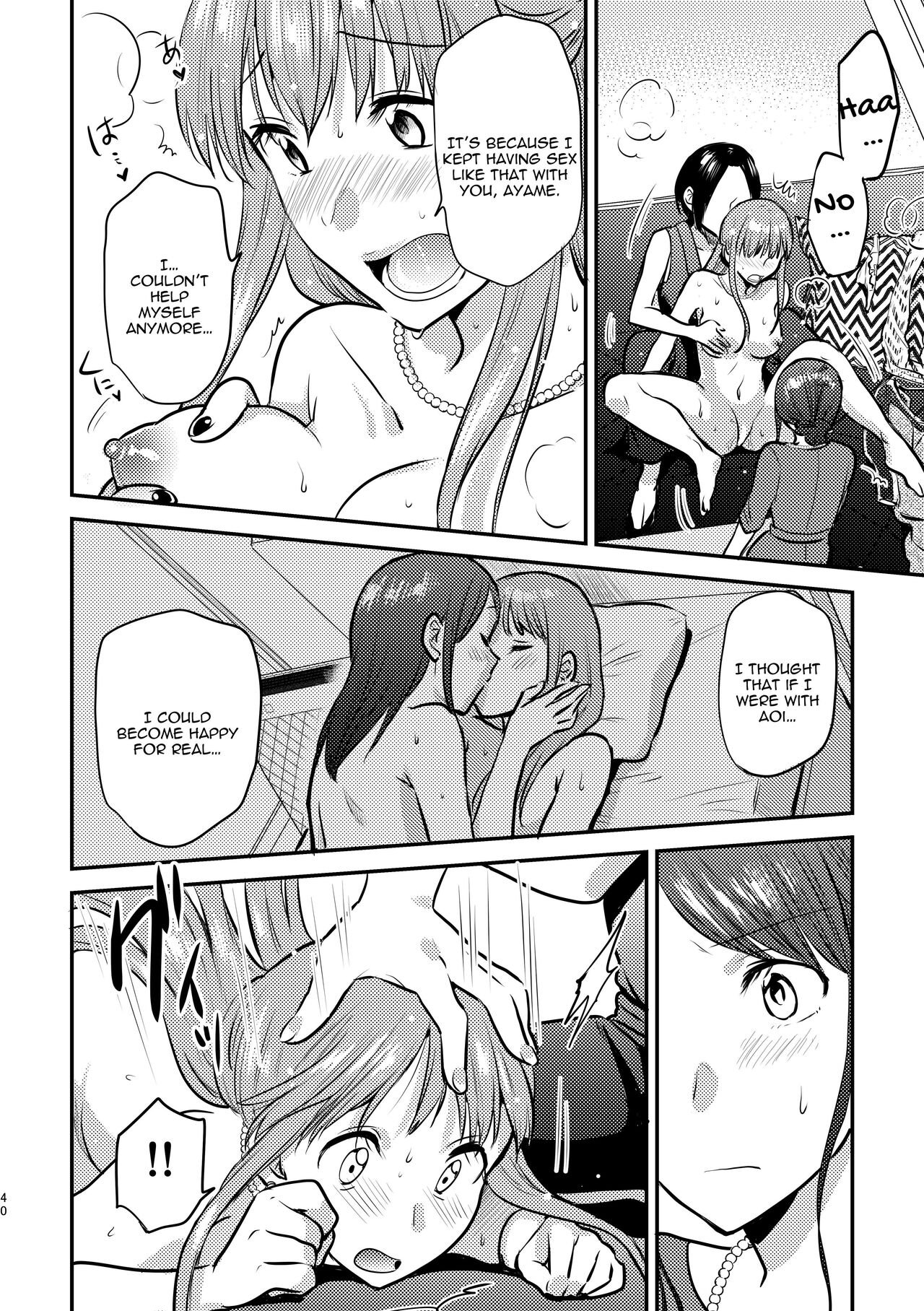 3P Yuri Ecchi Anthology page 41