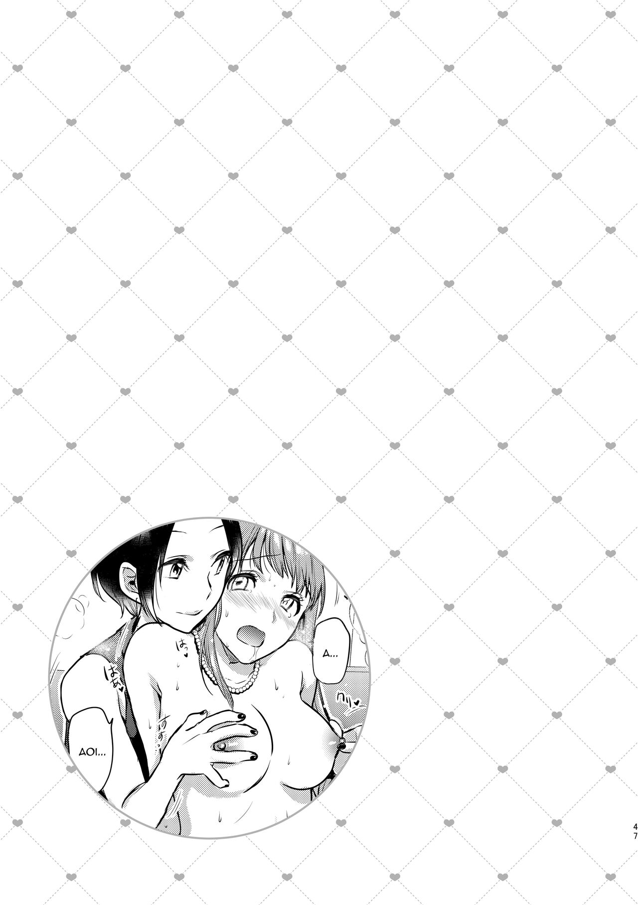 3P Yuri Ecchi Anthology page 48