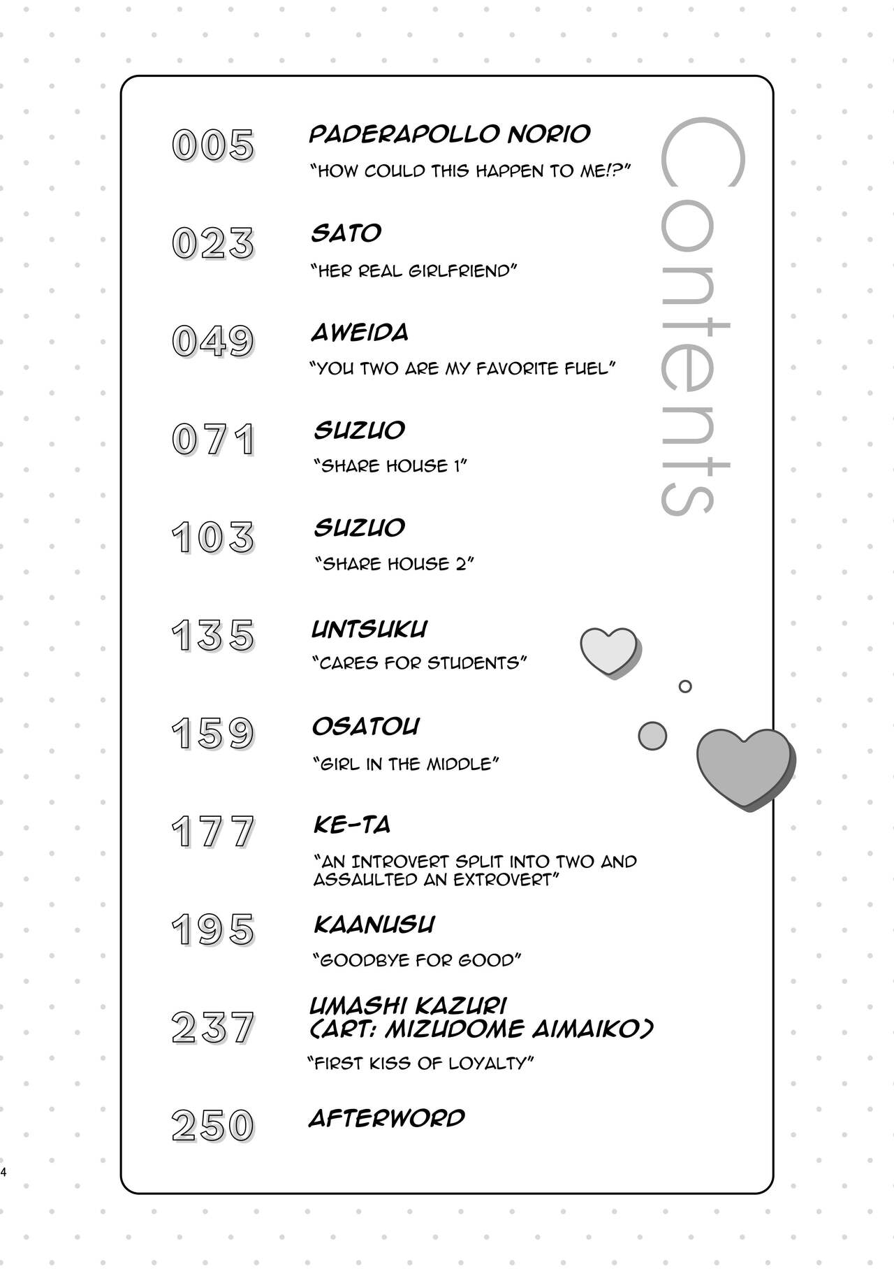 3P Yuri Ecchi Anthology page 5