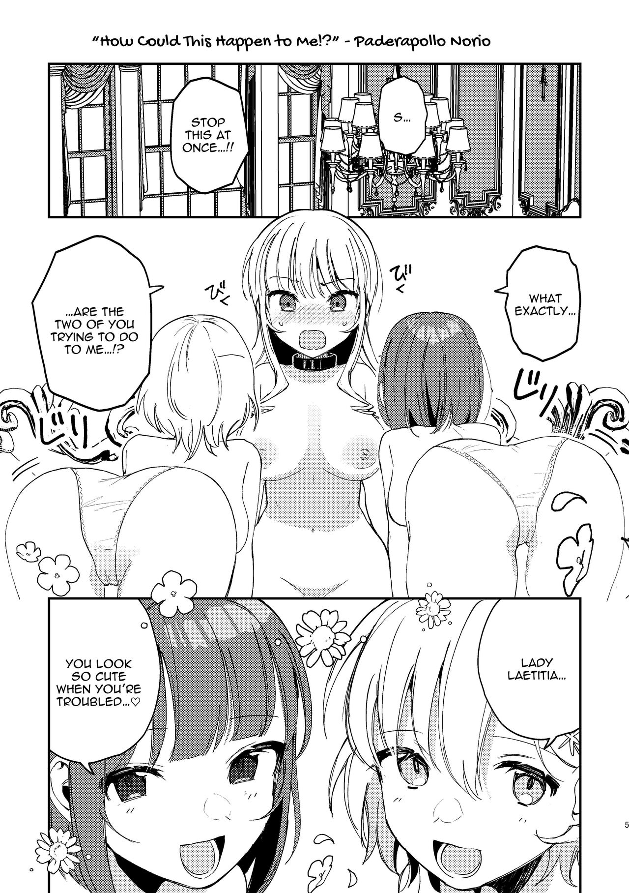 3P Yuri Ecchi Anthology page 6