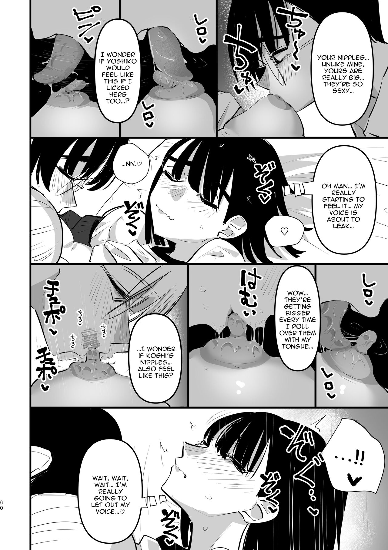 3P Yuri Ecchi Anthology page 61