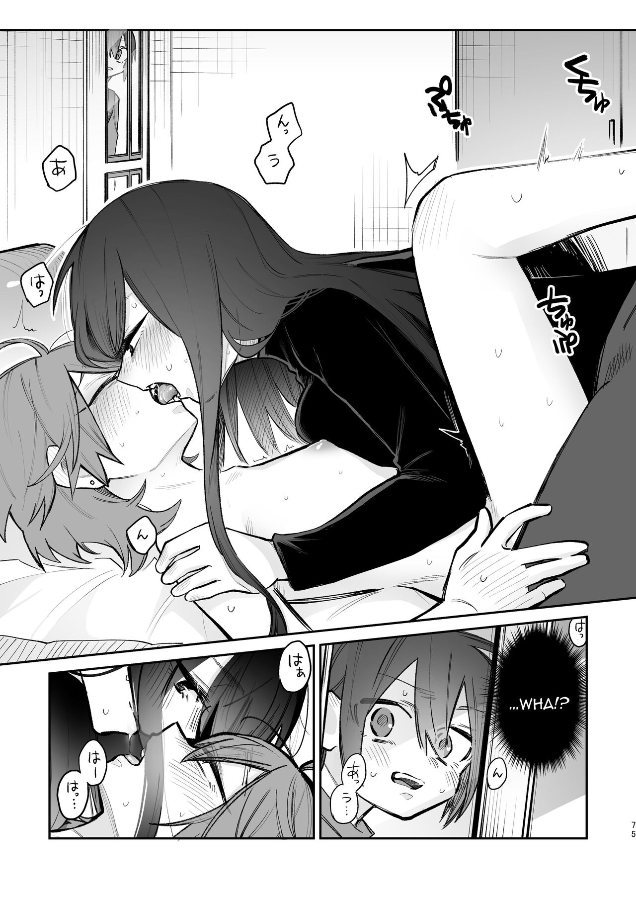 3P Yuri Ecchi Anthology page 76