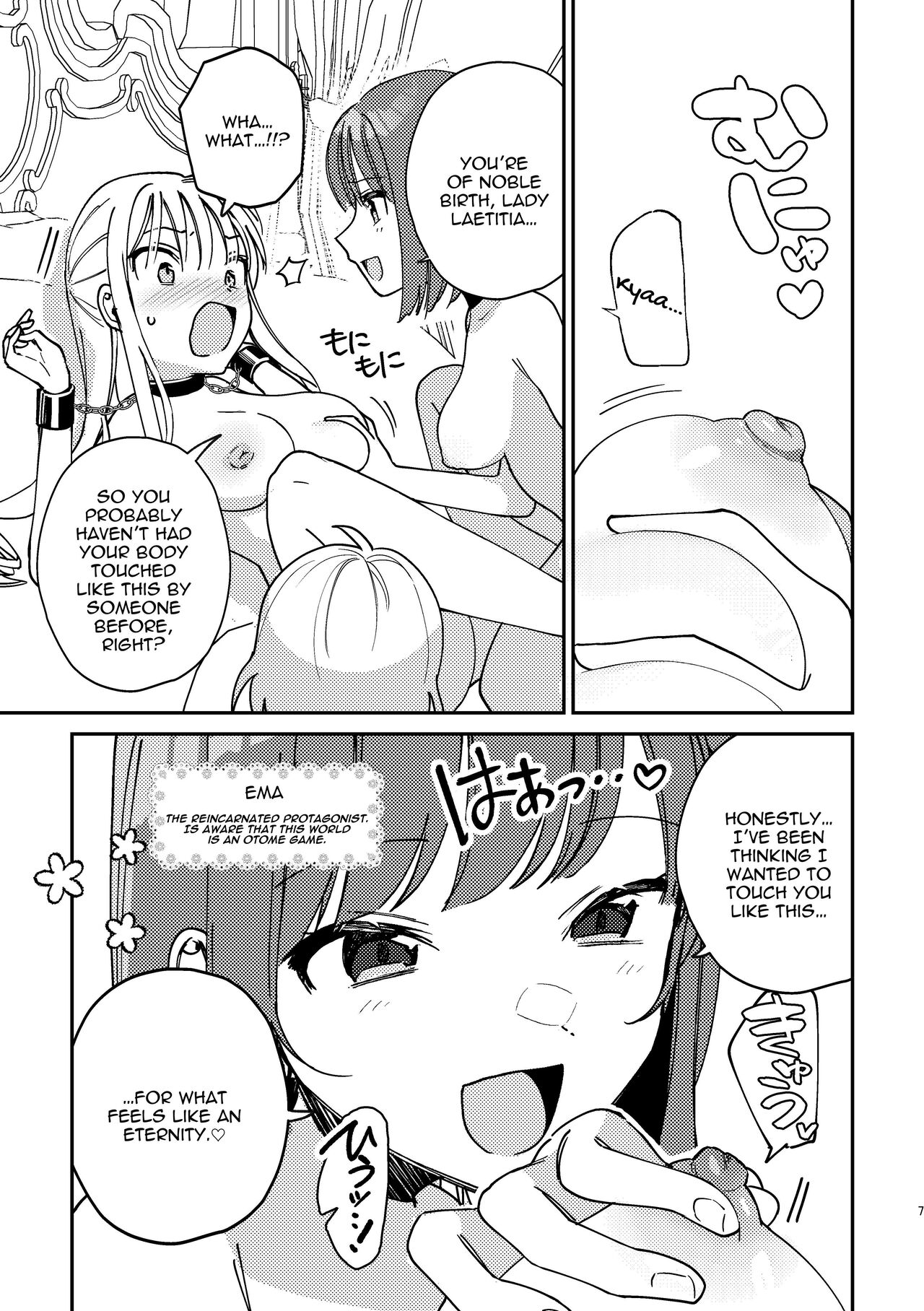 3P Yuri Ecchi Anthology page 8