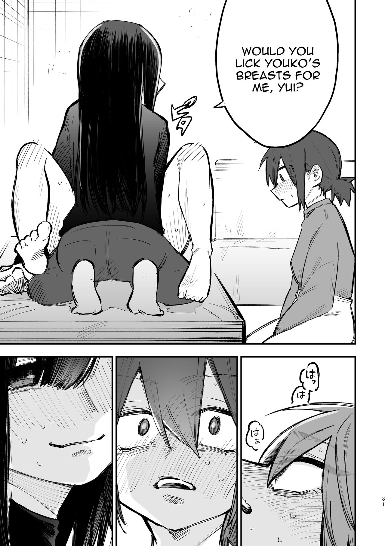 3P Yuri Ecchi Anthology page 82