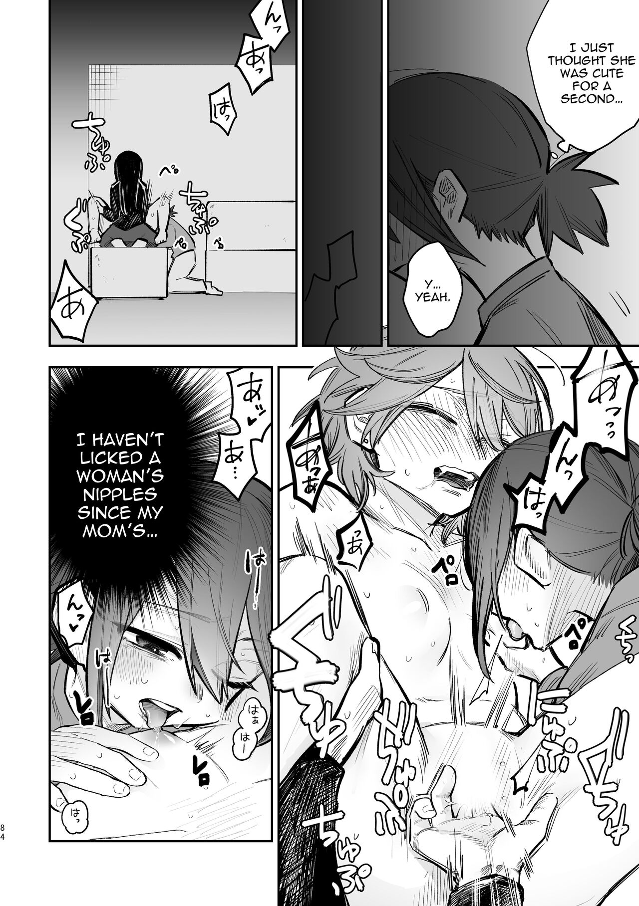 3P Yuri Ecchi Anthology page 85