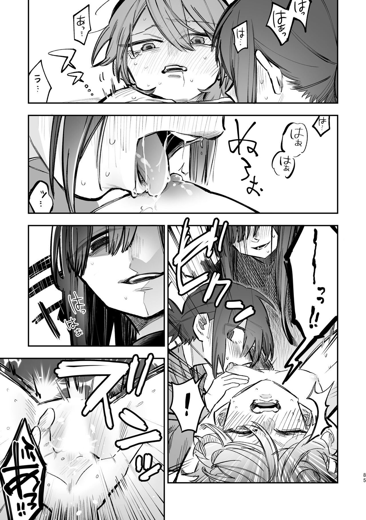 3P Yuri Ecchi Anthology page 86