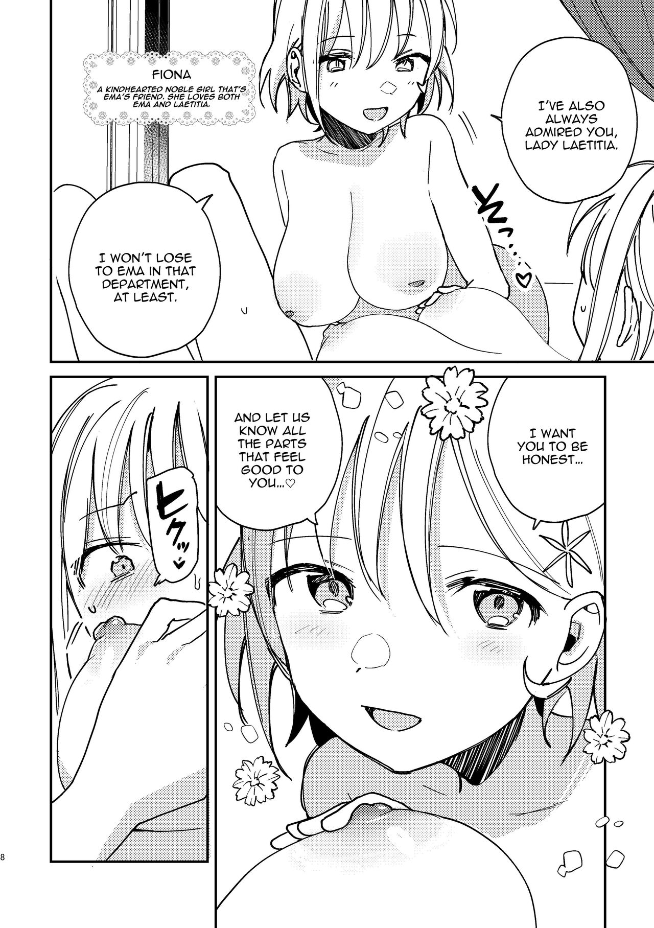 3P Yuri Ecchi Anthology page 9