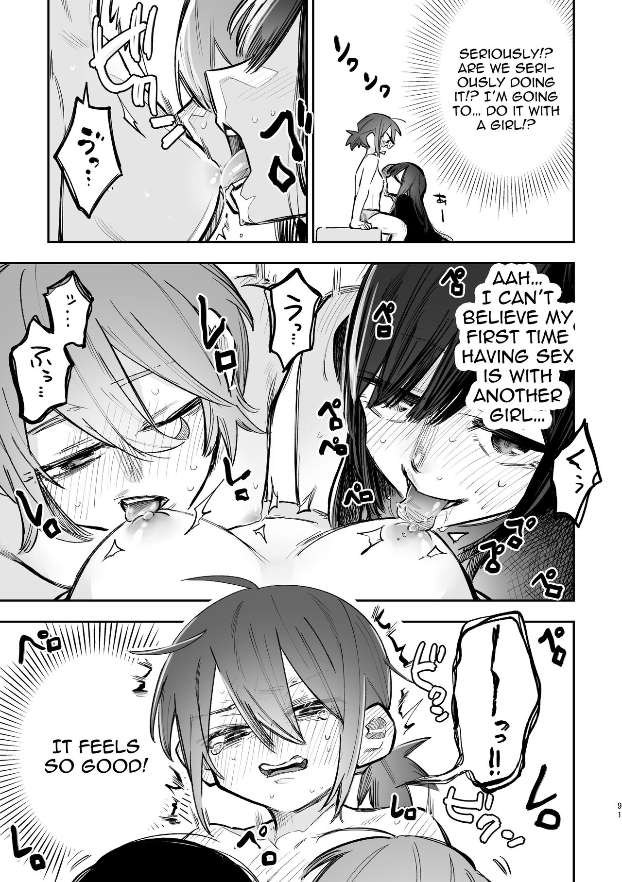 3P Yuri Ecchi Anthology page 92