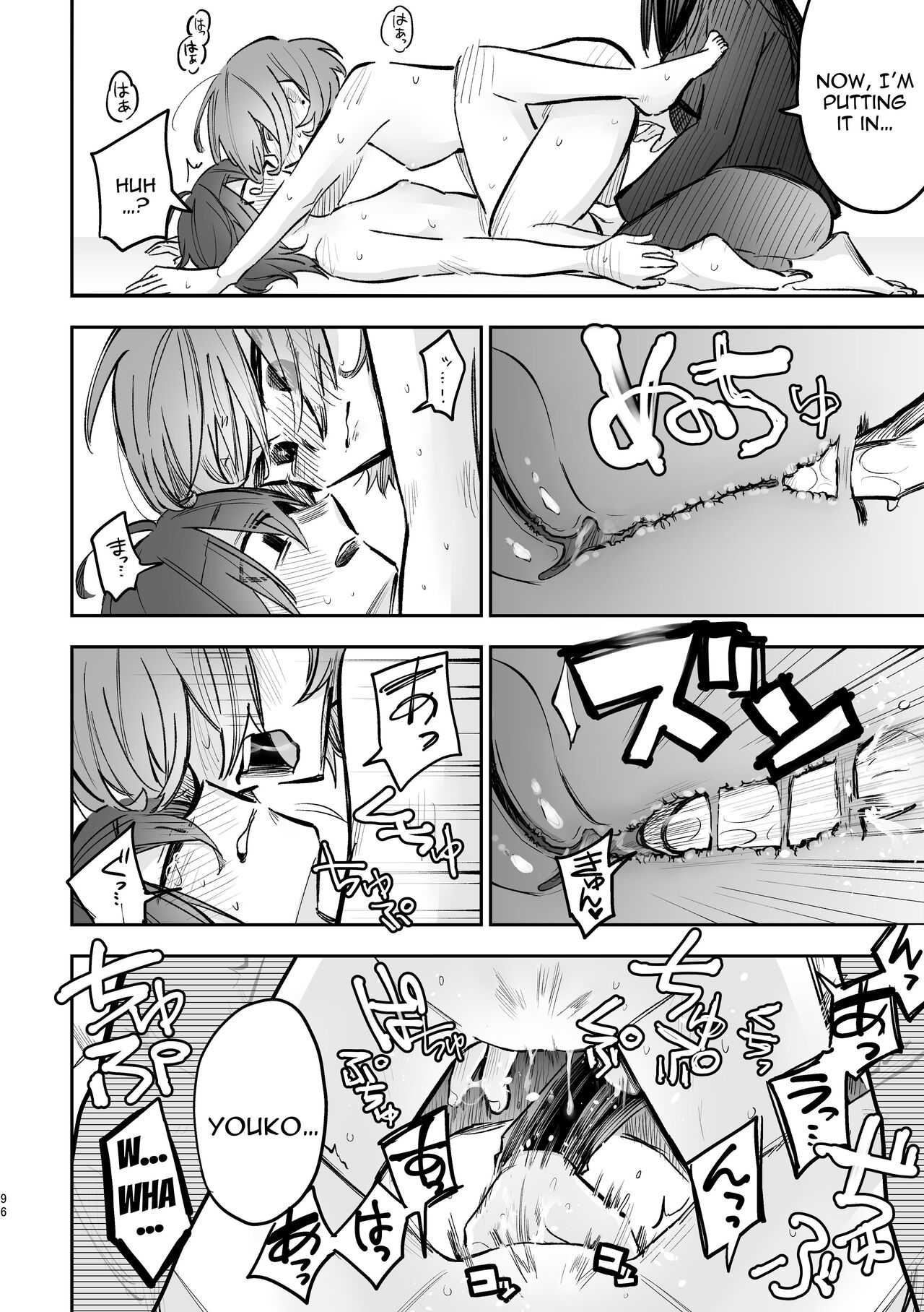 3P Yuri Ecchi Anthology page 97
