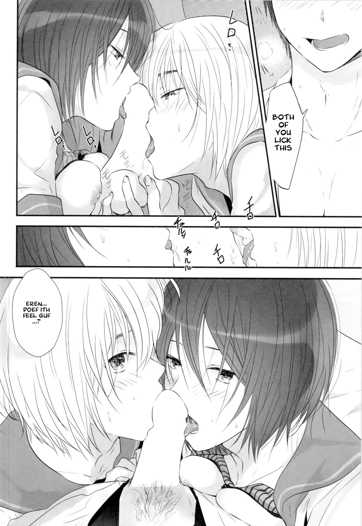 3P page 20