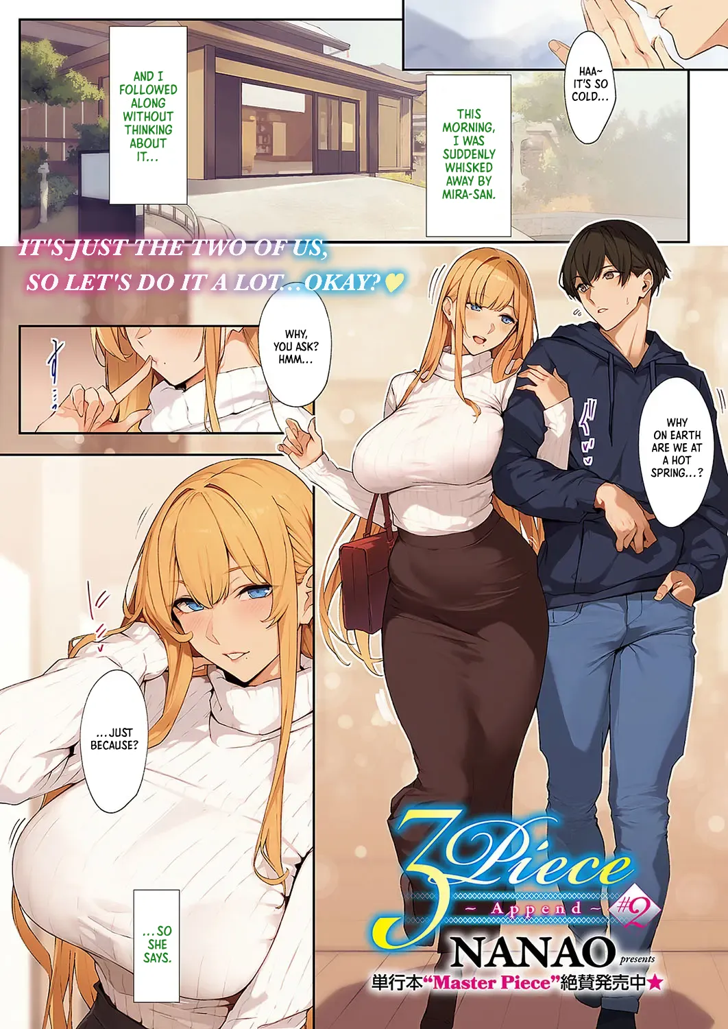 3Piece ~Append~ #2 page 2