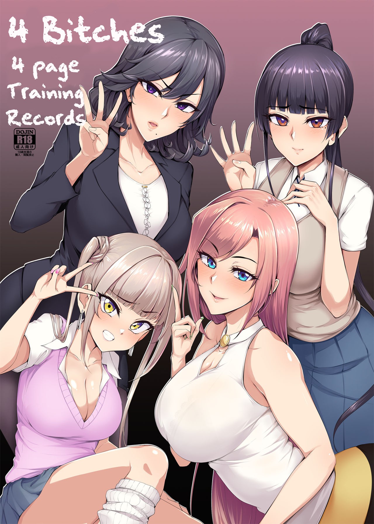 4 Bitches, 4 Page Training Records. page 1