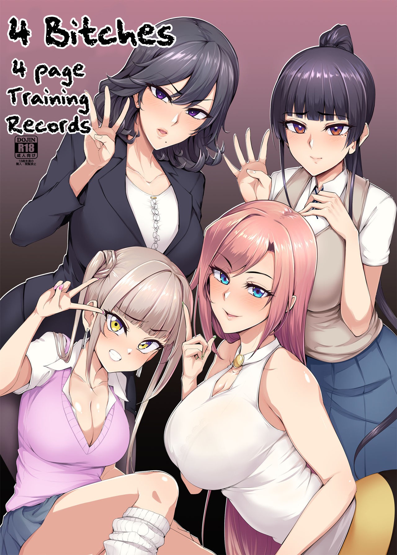 4 Bitches, 4 Page Training Records. page 24