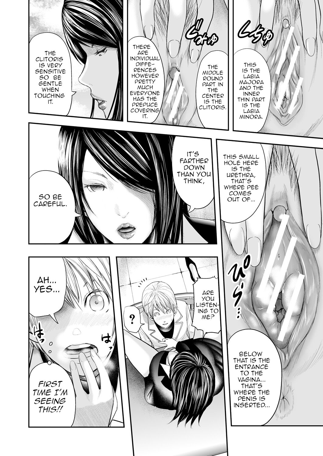 5 Female Teachers and 1 Me page 16