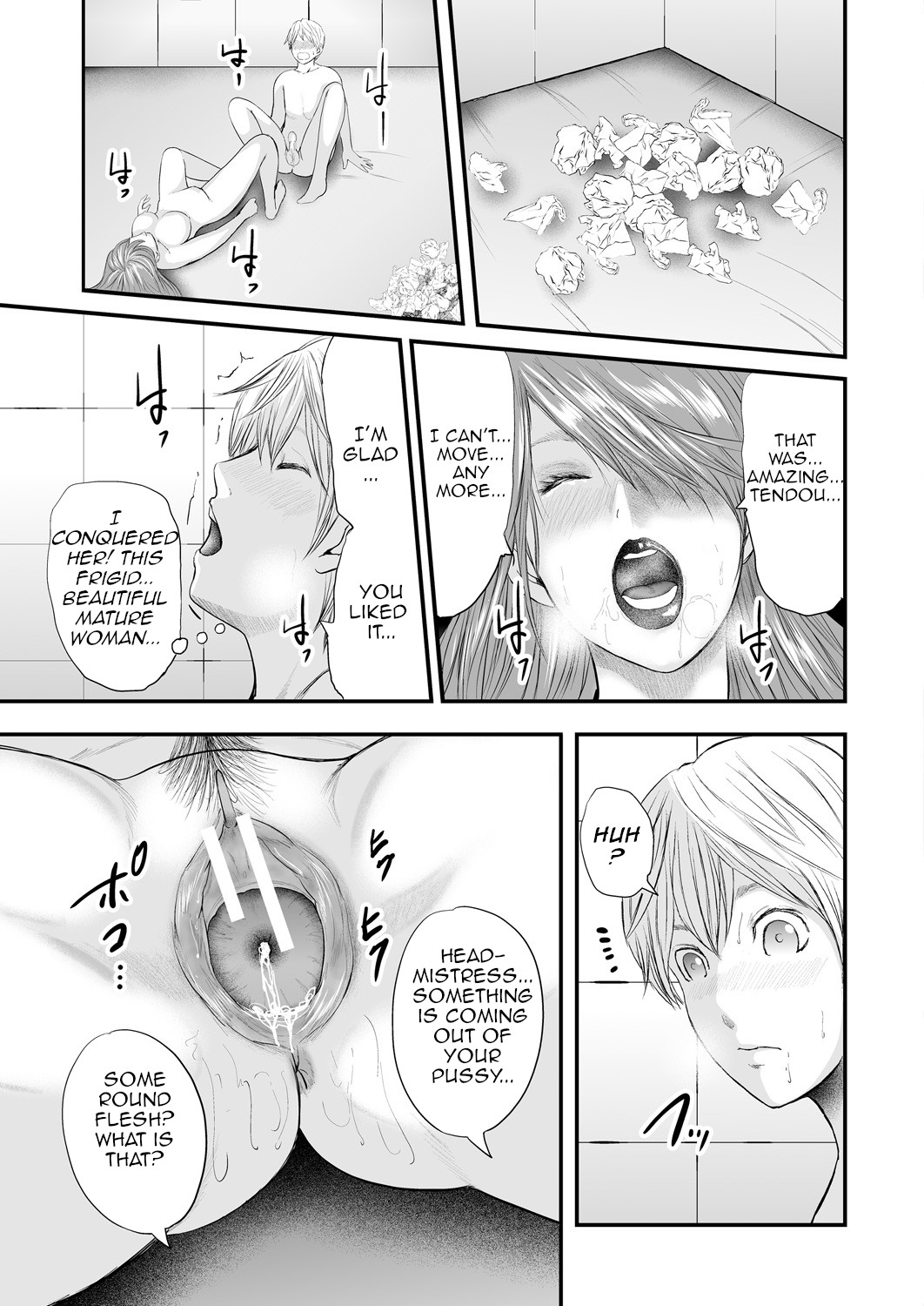 5 Female Teachers and 1 Me page 179