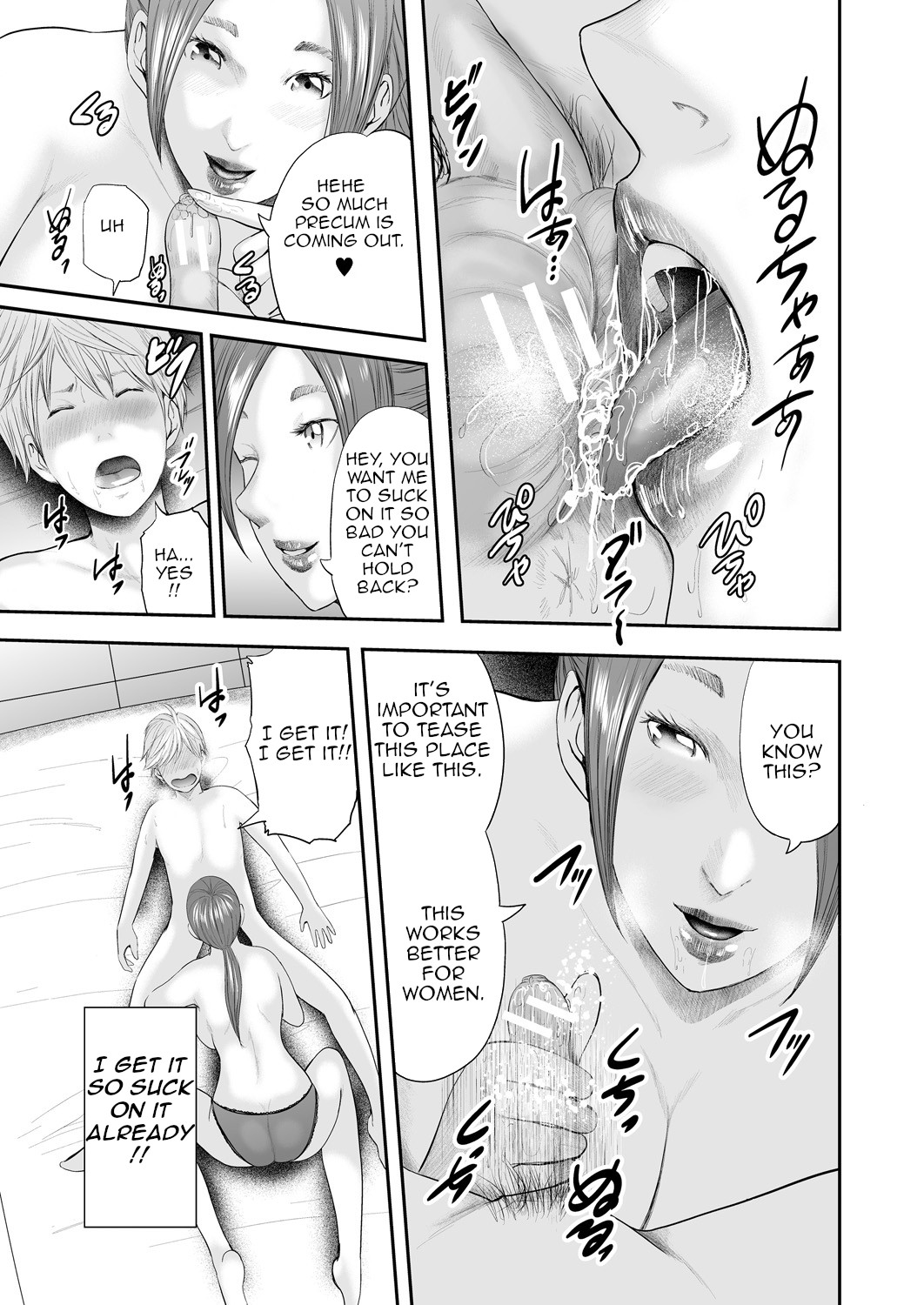 5 Female Teachers and 1 Me page 57