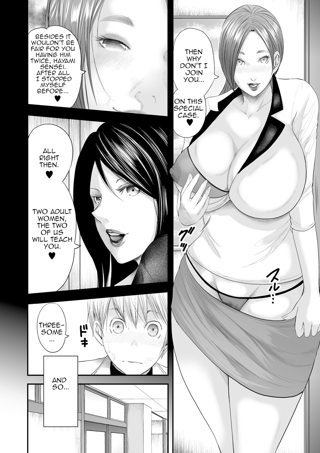 5 Female Teachers and 1 Me page 76