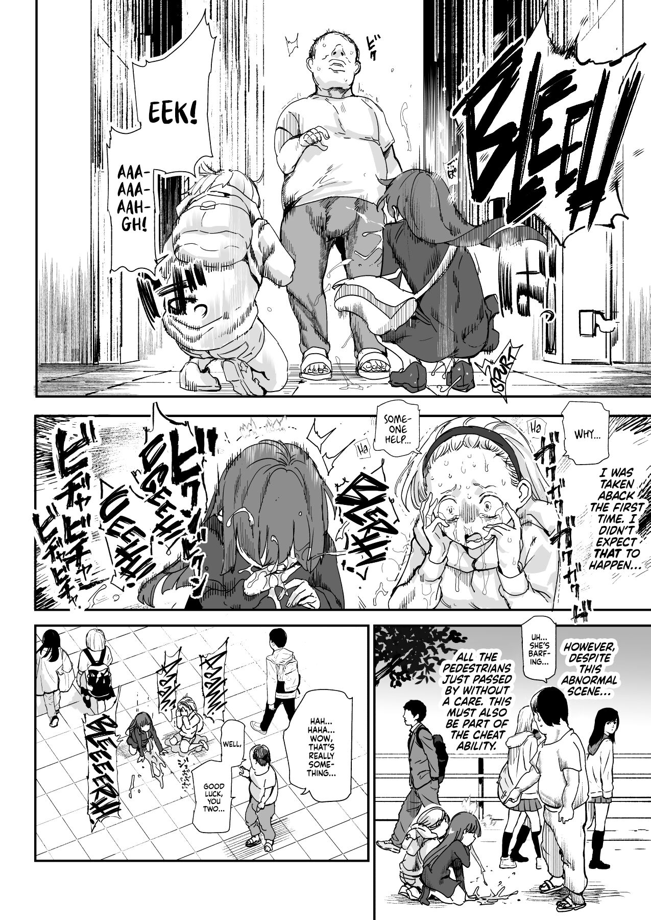 500 Yen Prostitution Cheat page 24