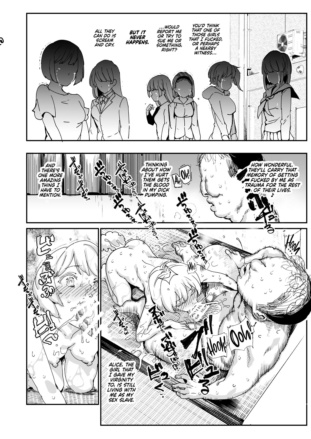 500 Yen Prostitution Cheat page 26