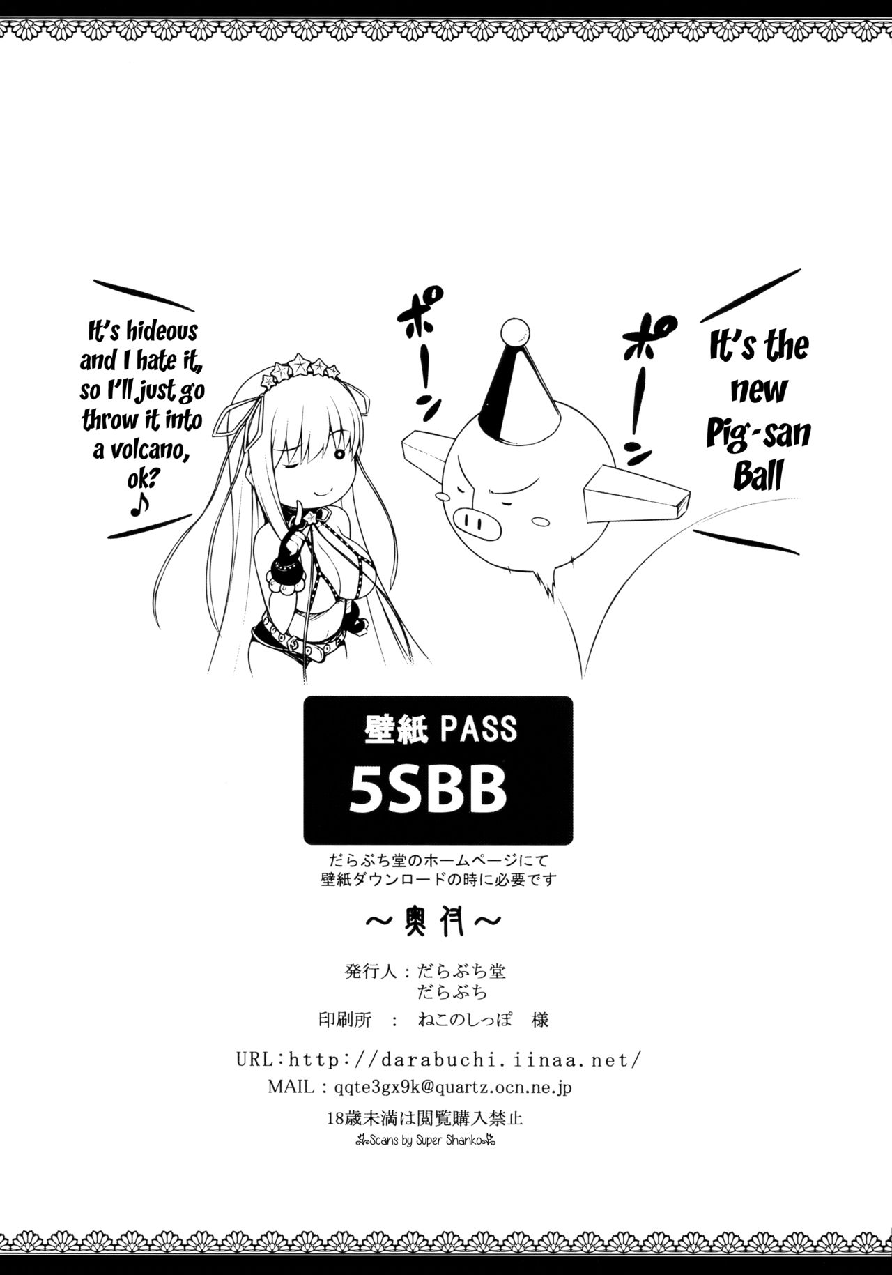5STAR page 23