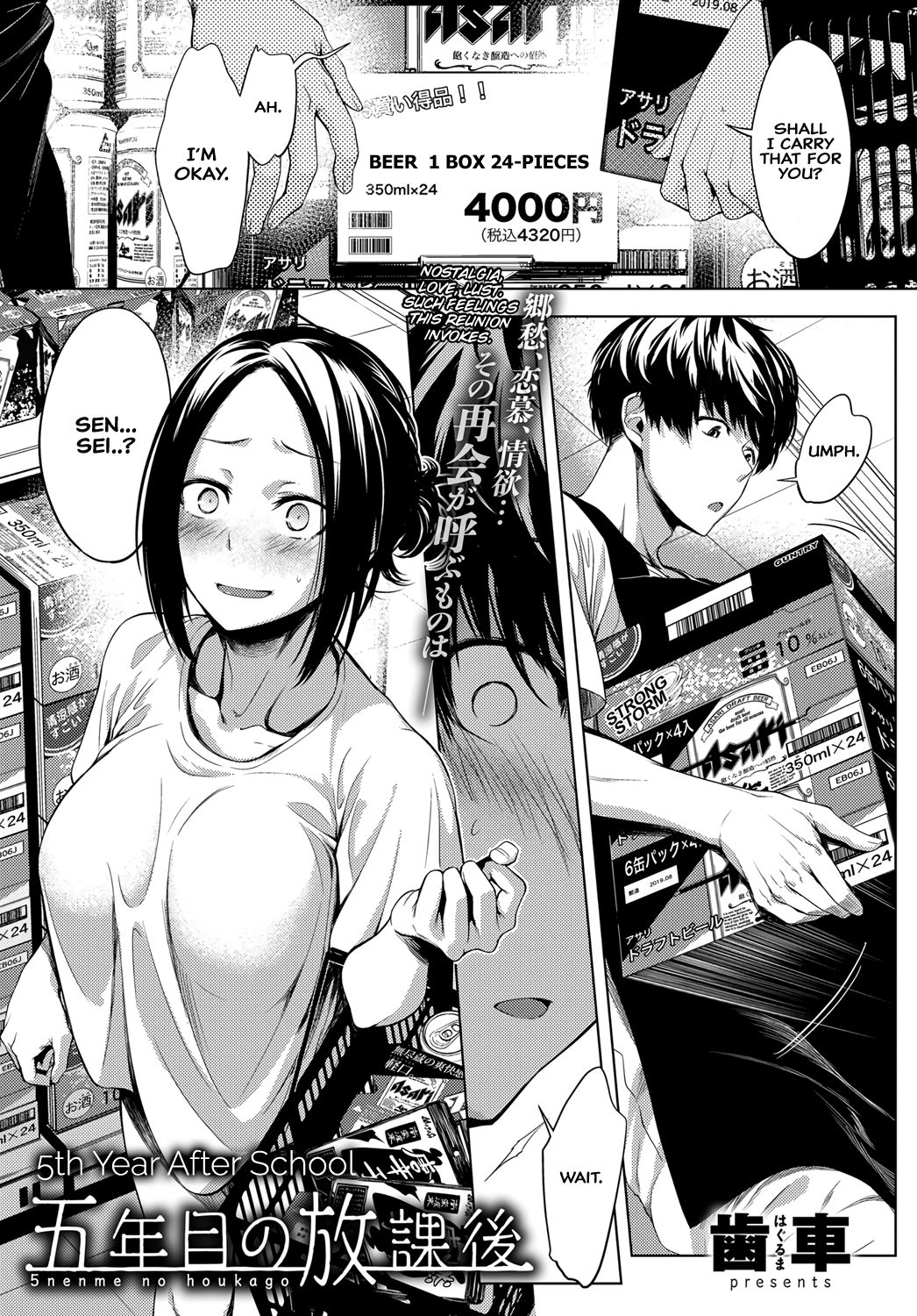 5th Year After School page 1