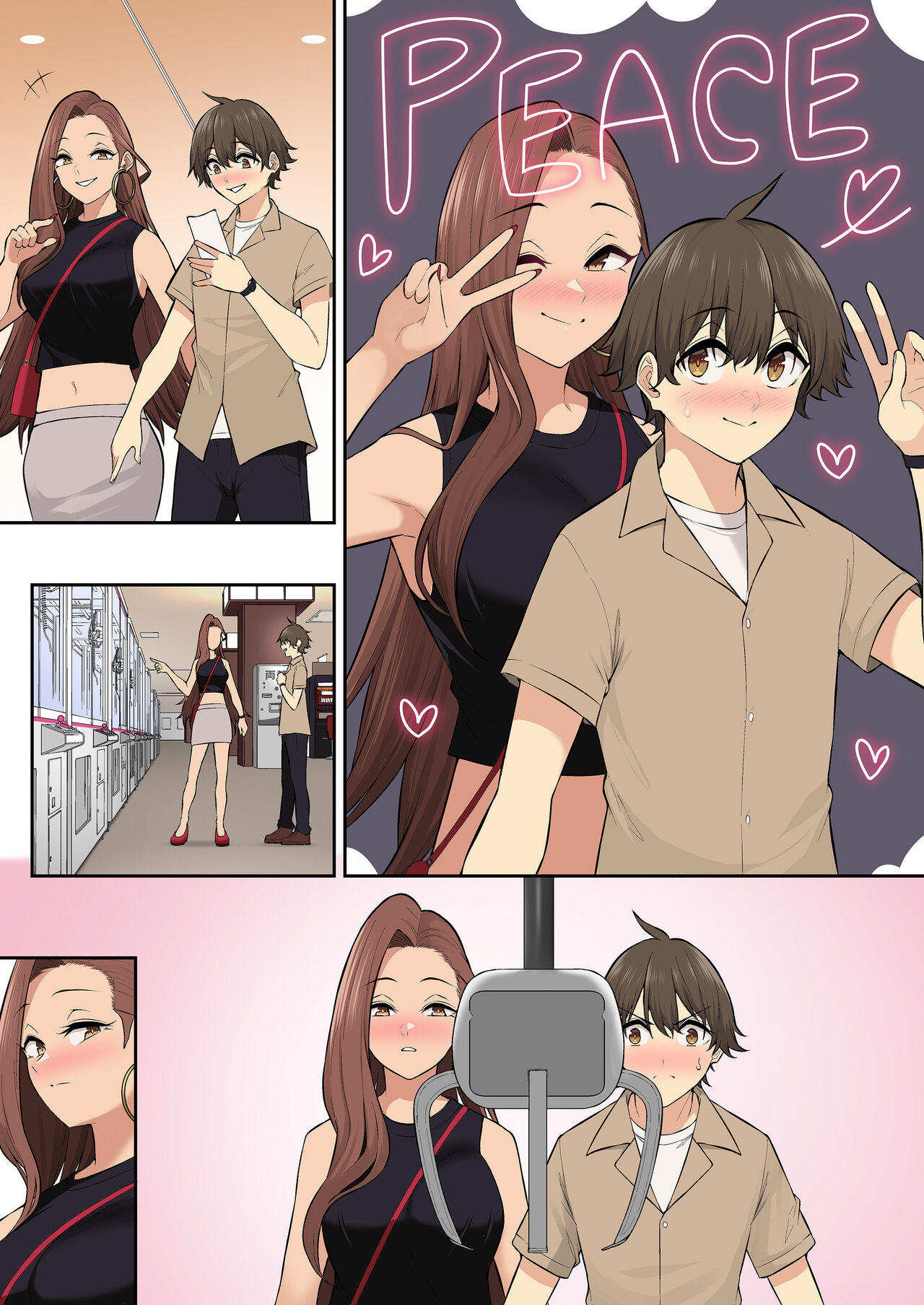 今泉ん家はどうやらギャルの溜まり場になってるらしい7 page 57