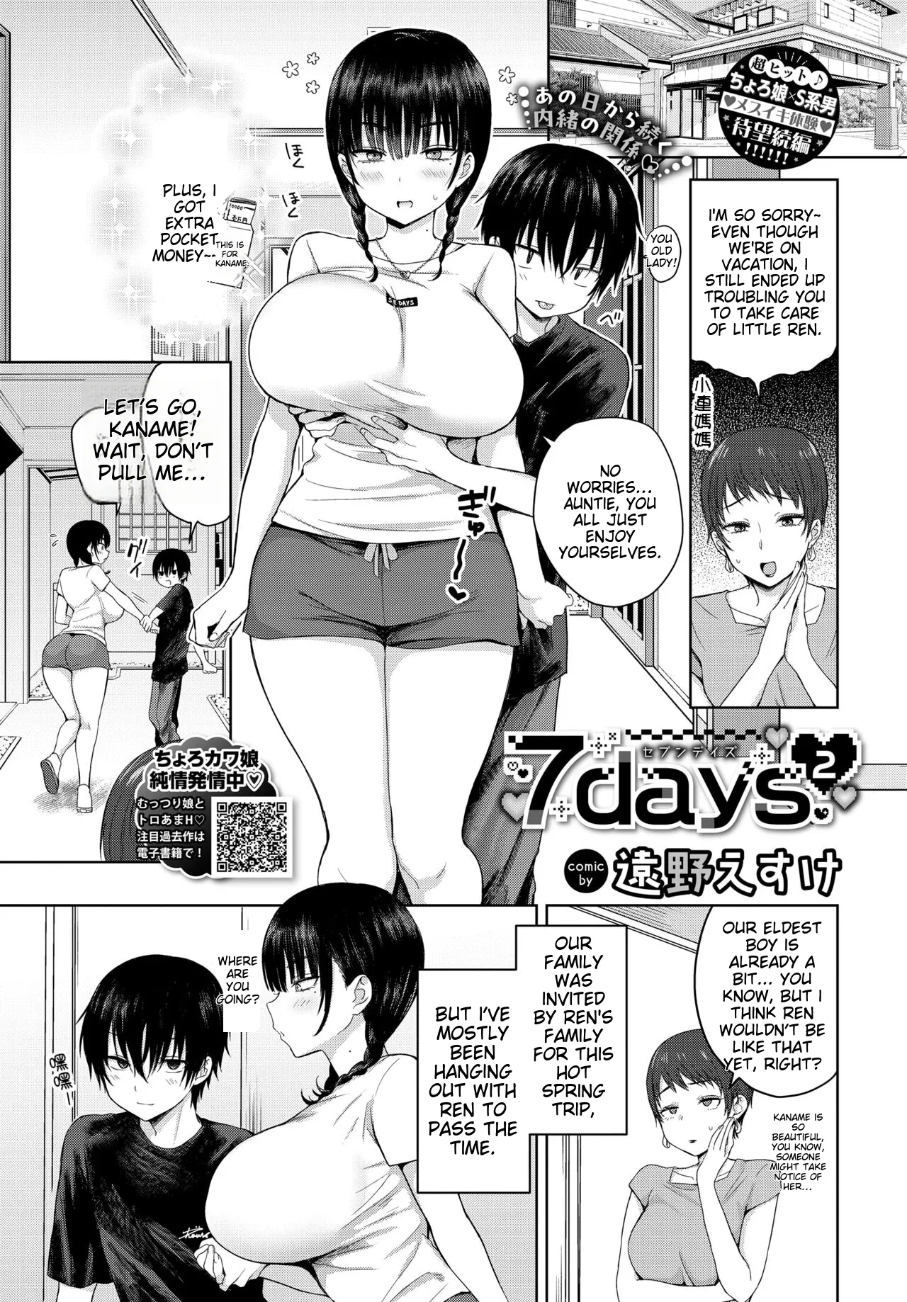 7days 2 page 1