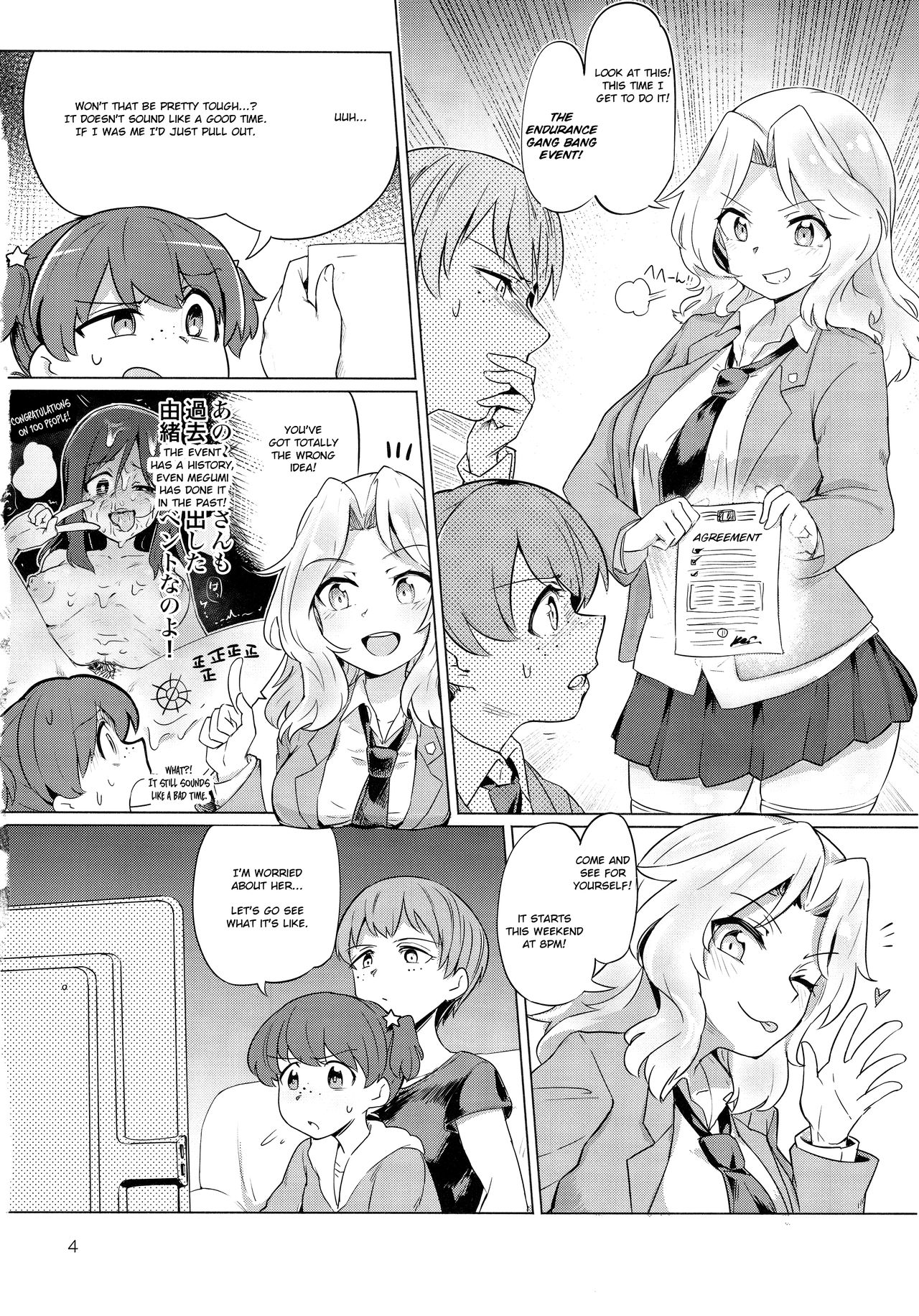8 Hours Non-Stop Endurance: Kay Endures 8 Straight Hours of Non-Stop Sex (Girls und Panzer) [English] =7BA= page 4