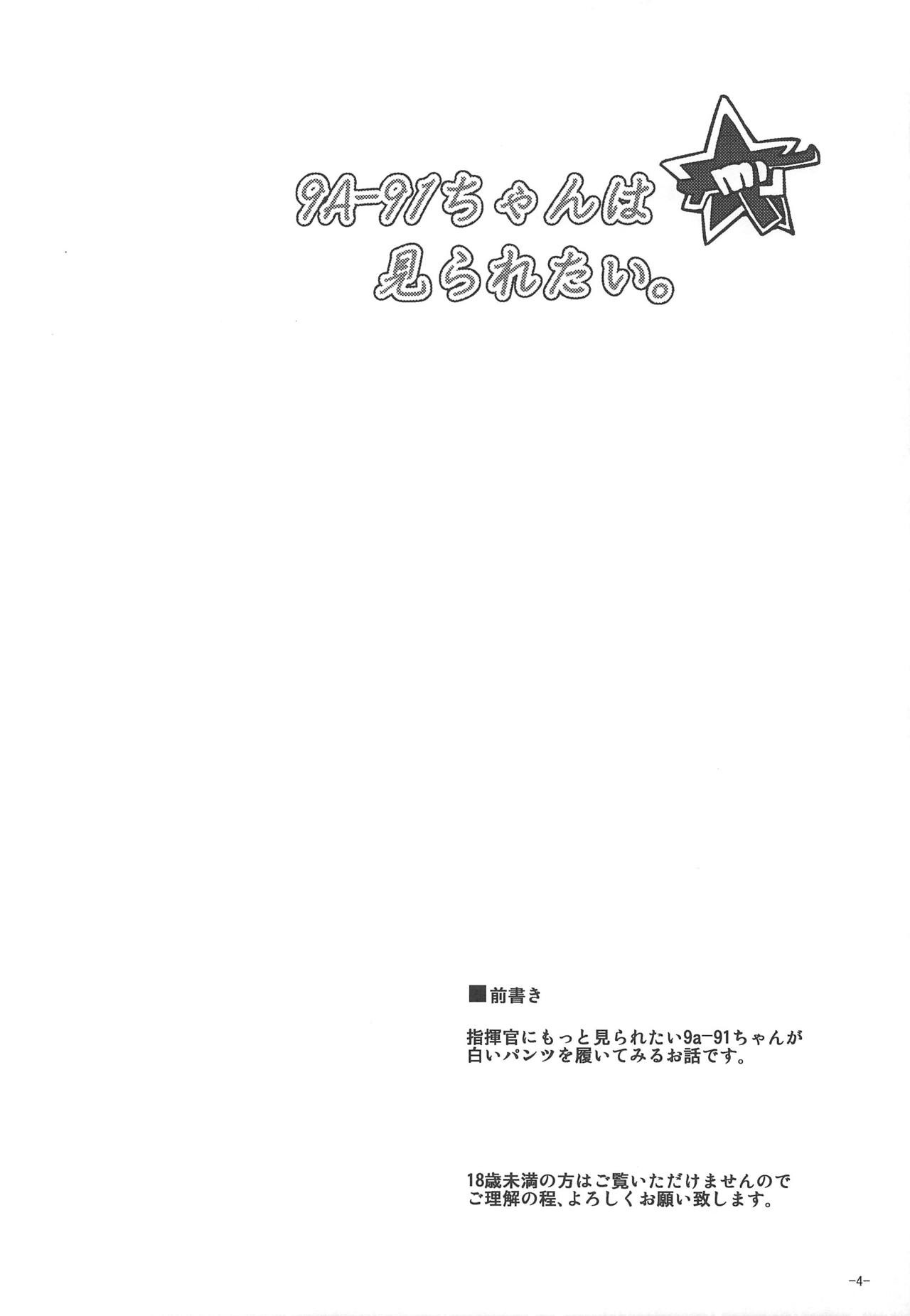 9a-91-Chan Wants To Be Looked At. page 3