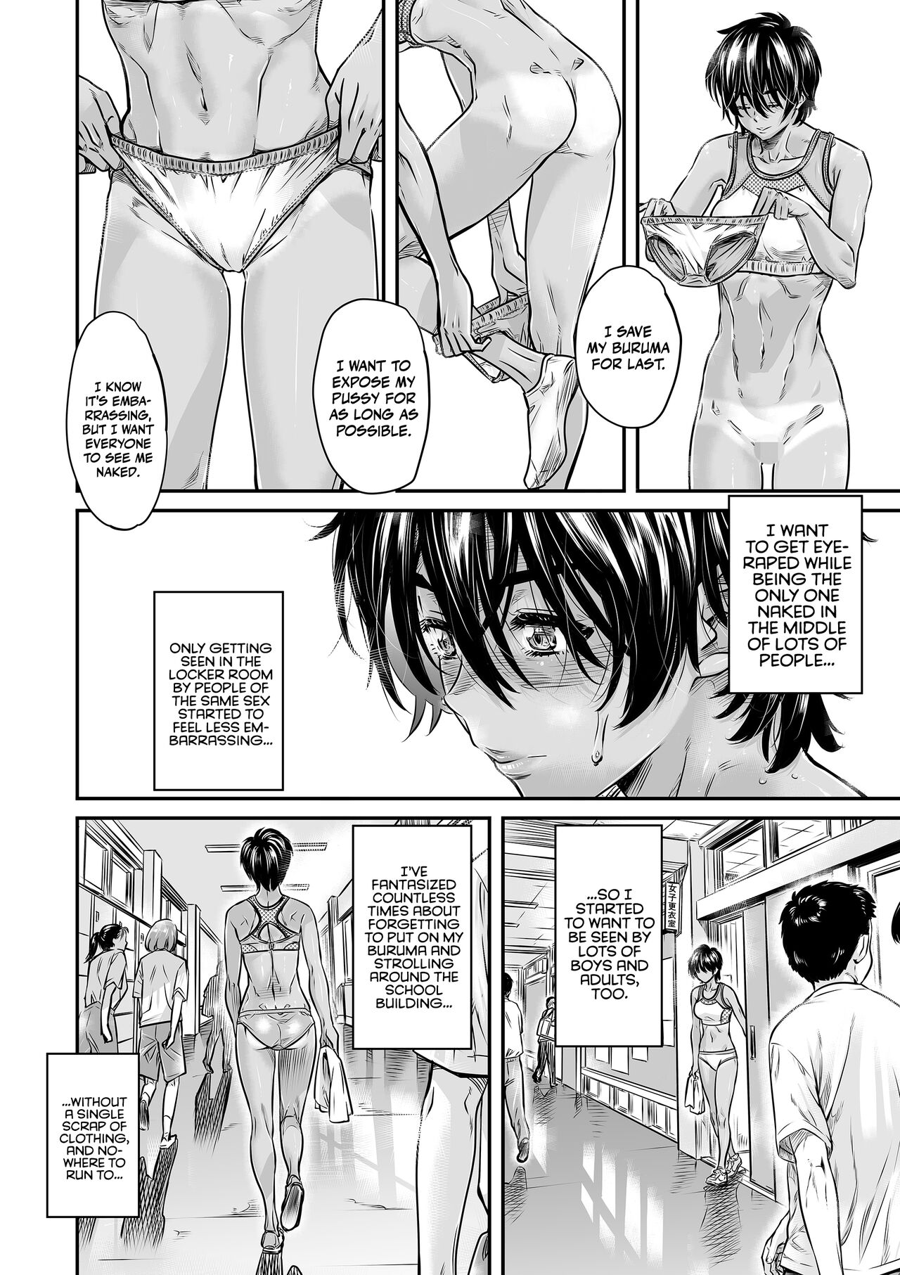 A 175cm-Tall Track-and-Field Girl Wants to Run with Her Male Kouhai's Semen Inside Her page 13