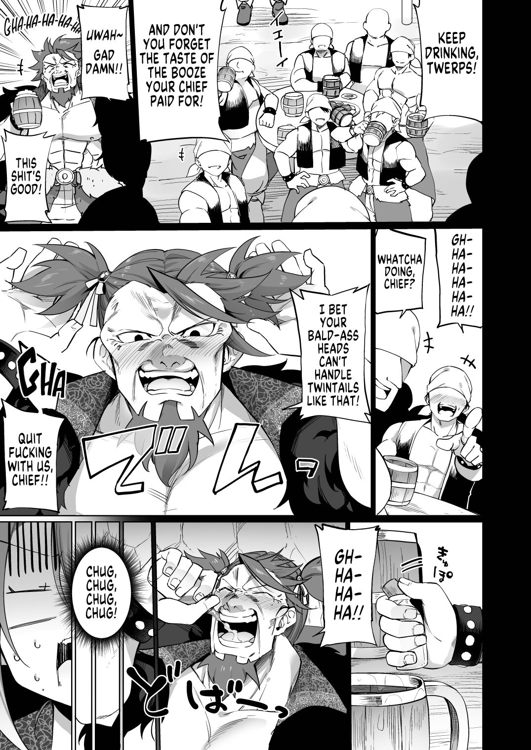 A Bandit Chief Who Turned Into a Bratty Elf Girl Elvification Drug part 3 page 5