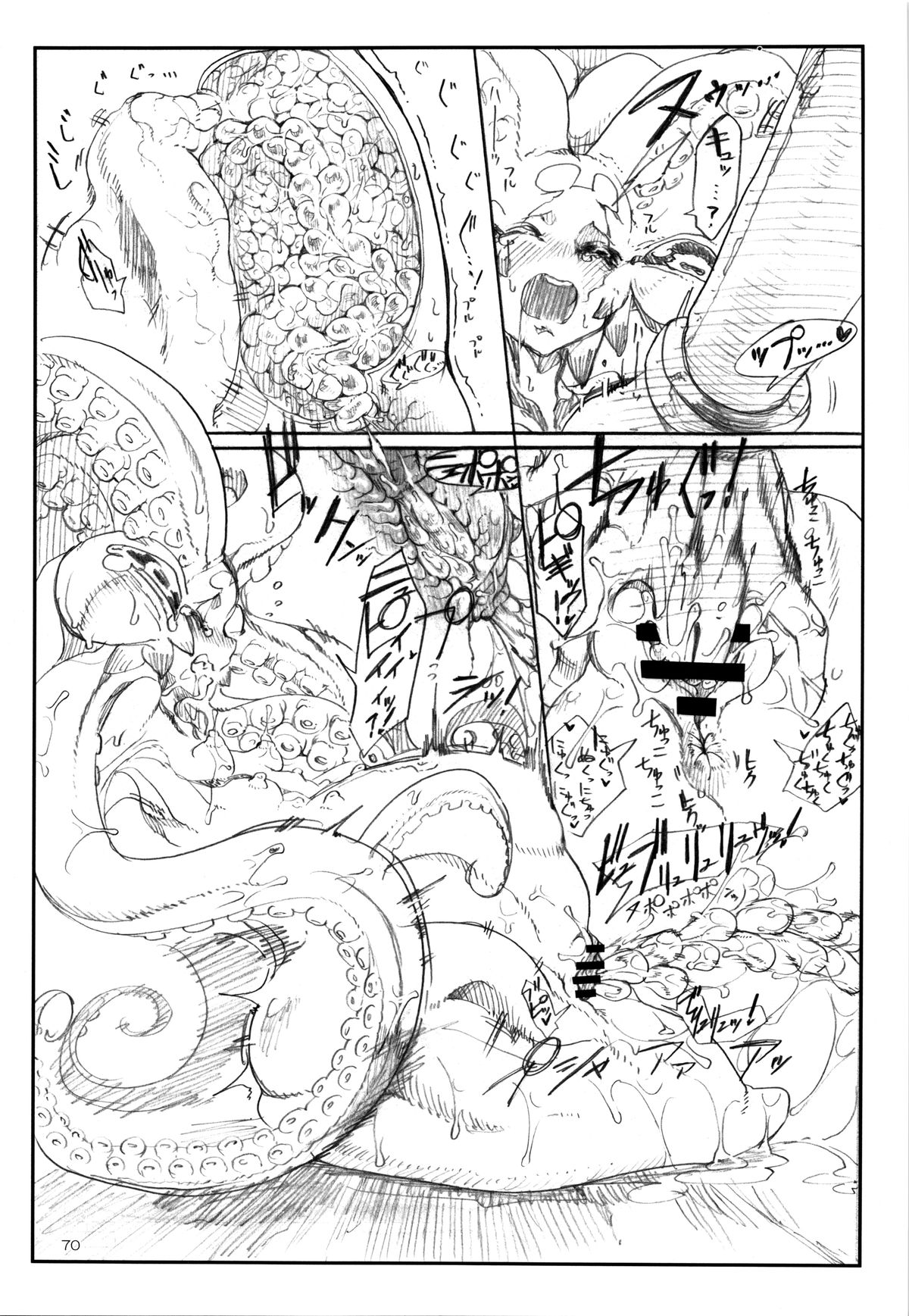 A Beautiful Greed Z-ton Jingai Soushuuhen page 69
