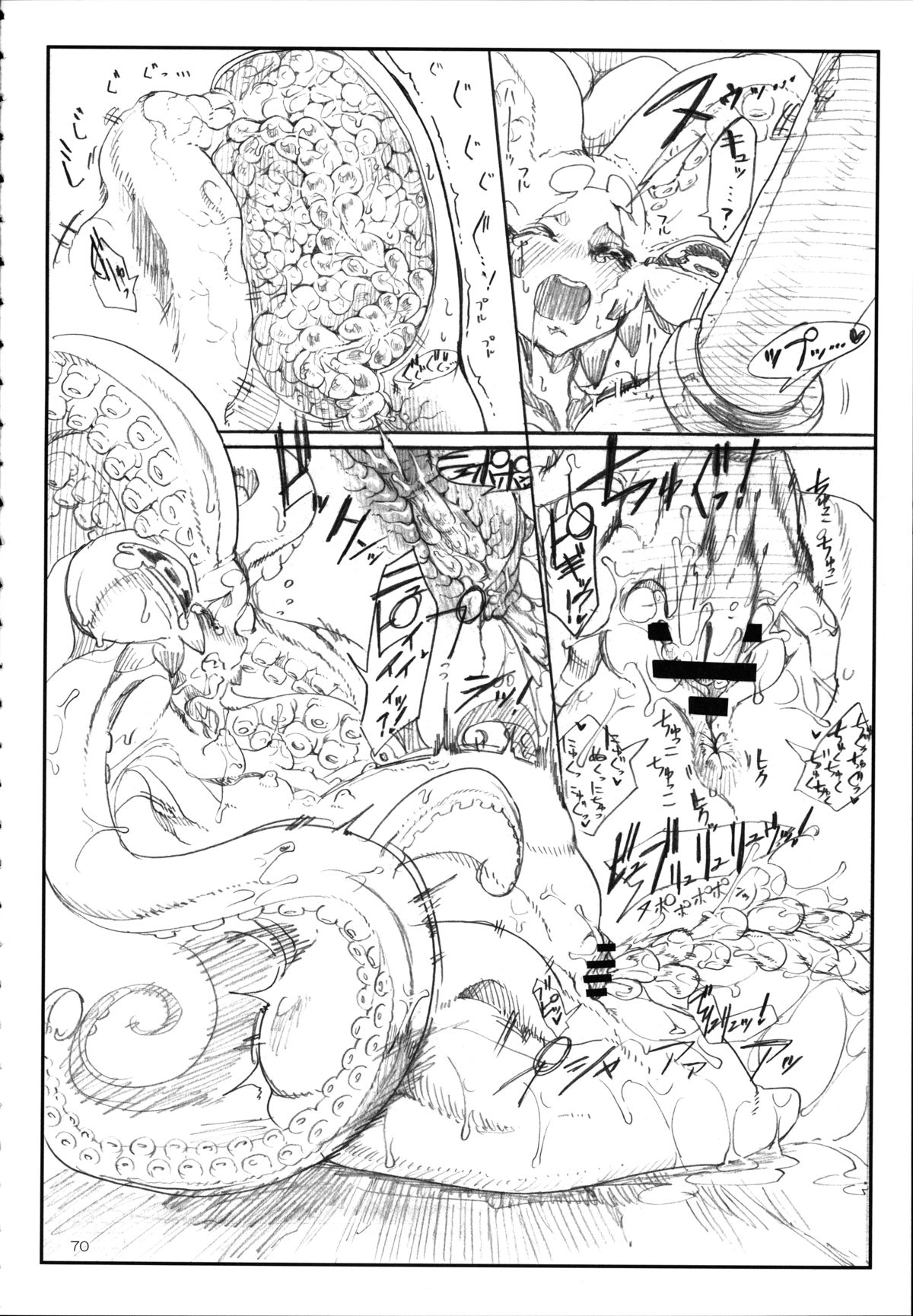 A Beautiful Greed Z-ton Jingai Soushuuhen page 69