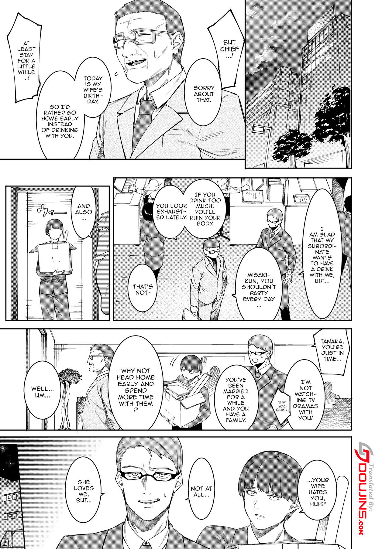 A Beautiful Wife Who Is Just Too Lewd -Act.1- page 2