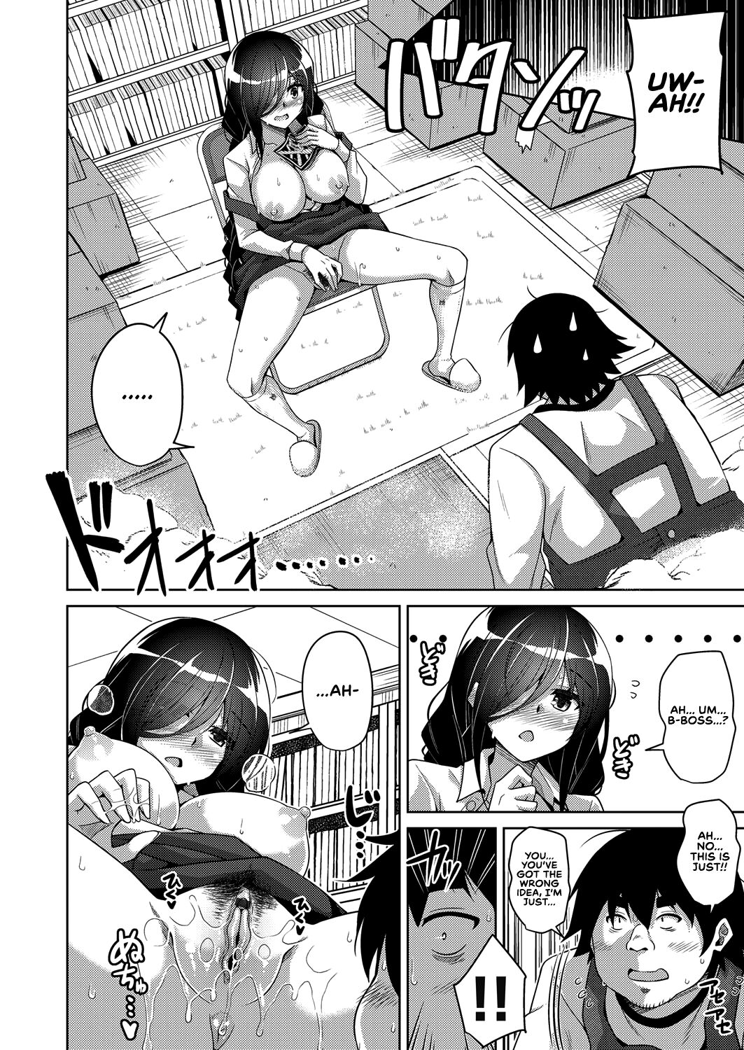 A Bitch Rose Shrouded in Books Ch. 1-5 page 11