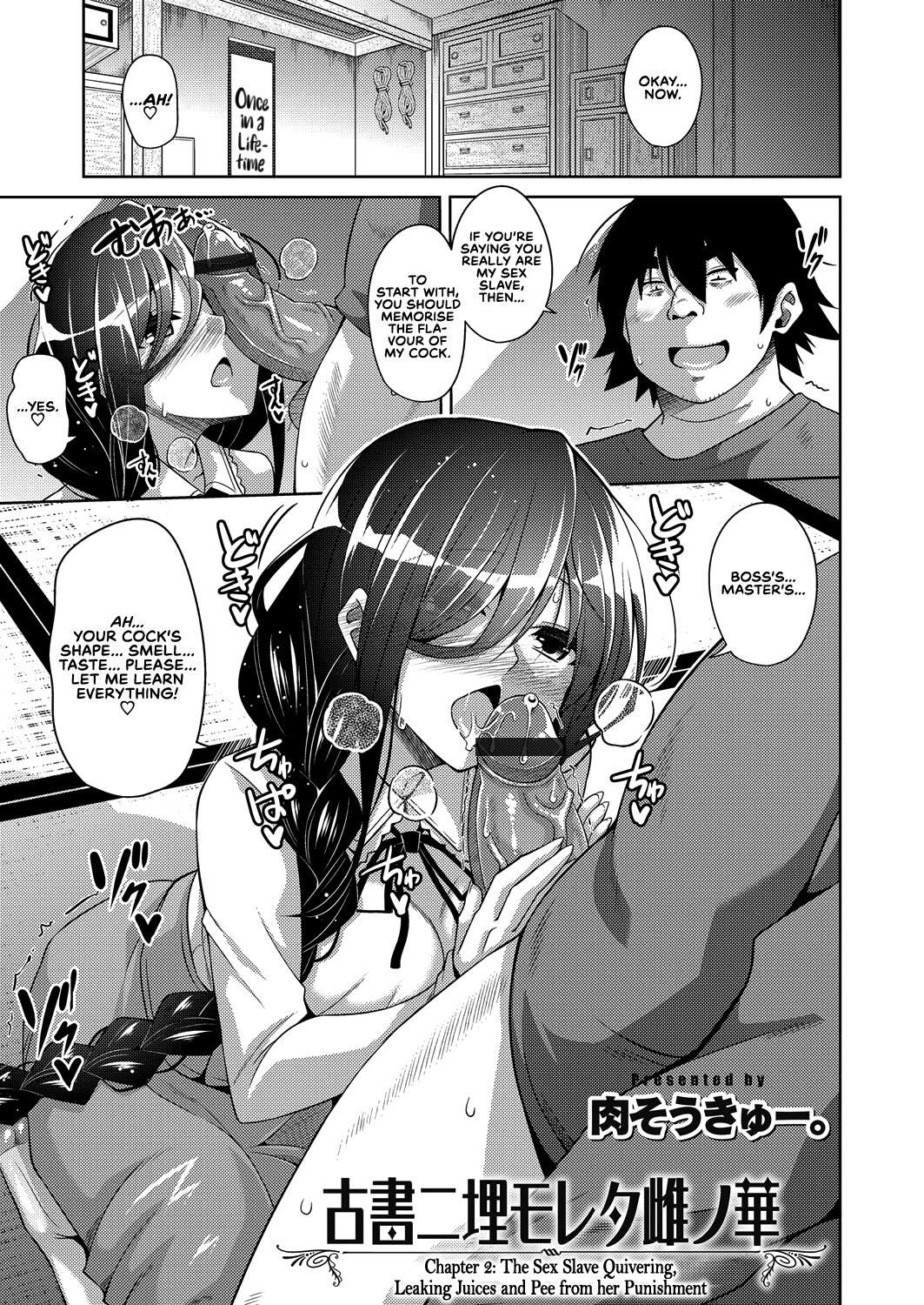 A Bitch Rose Shrouded in Books Ch. 1-5 page 20