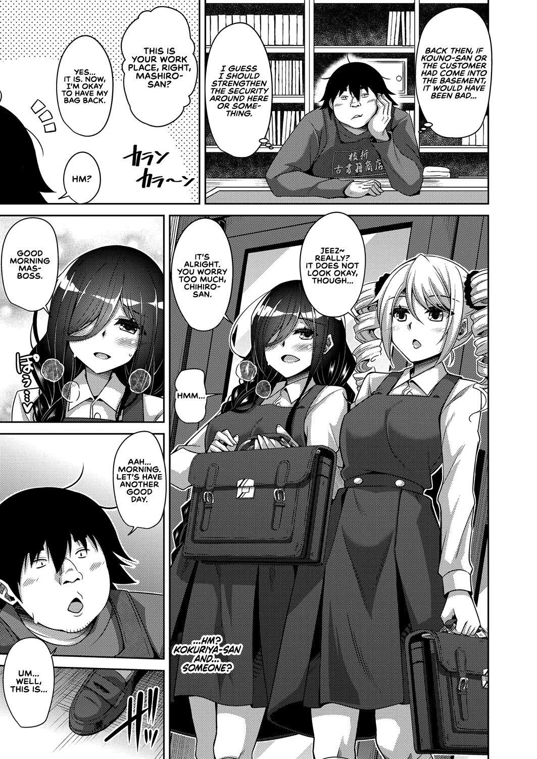 A Bitch Rose Shrouded in Books Ch. 1-5 page 42
